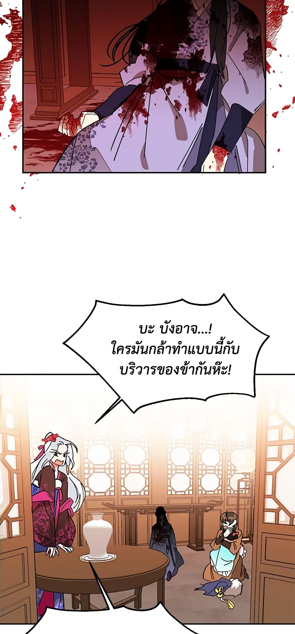 Manga-lc-com อ่านมังงะ อ่านการ์ตูน ออนไลน์ ฟรี Precious Daughter of the Greatest Martial Arts Villain ตอนที่ 1 2 3 4 5 6 7 8 9 10 11 12 13 14 ฟรี ไม่มีโฆษณา Manga-lc - อ่าน มังงะ อ่าน การ์ตูน ออนไลน์ อ่านมังงะ ฟรี