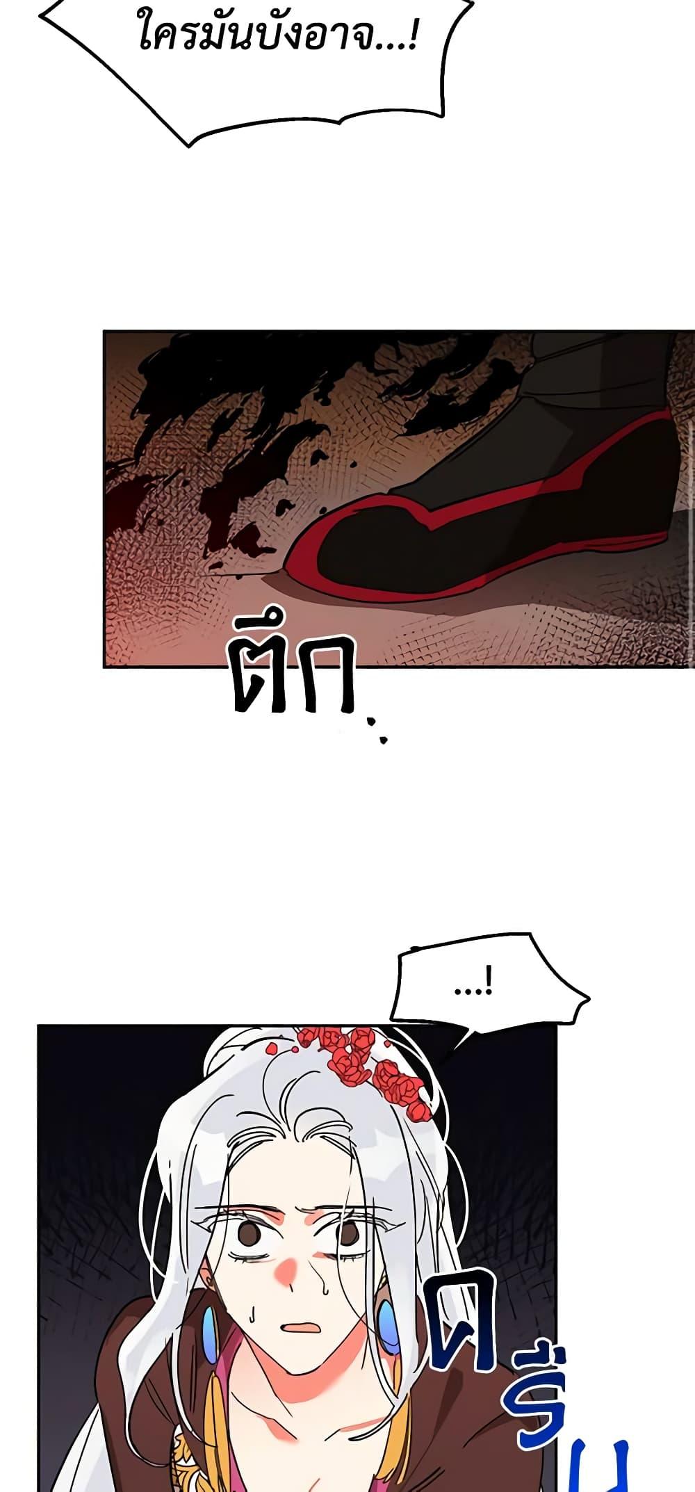 Manga-lc-com อ่านมังงะ อ่านการ์ตูน ออนไลน์ ฟรี Precious Daughter of the Greatest Martial Arts Villain ตอนที่ 1 2 3 4 5 6 7 8 9 10 11 12 13 14 ฟรี ไม่มีโฆษณา Manga-lc - อ่าน มังงะ อ่าน การ์ตูน ออนไลน์ อ่านมังงะ ฟรี