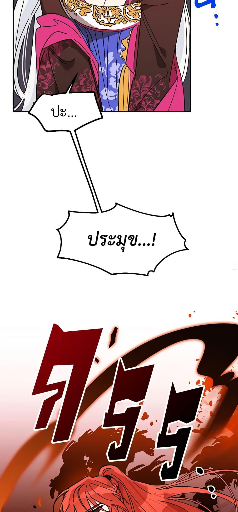 Manga-lc-com อ่านมังงะ อ่านการ์ตูน ออนไลน์ ฟรี Precious Daughter of the Greatest Martial Arts Villain ตอนที่ 1 2 3 4 5 6 7 8 9 10 11 12 13 14 ฟรี ไม่มีโฆษณา Manga-lc - อ่าน มังงะ อ่าน การ์ตูน ออนไลน์ อ่านมังงะ ฟรี