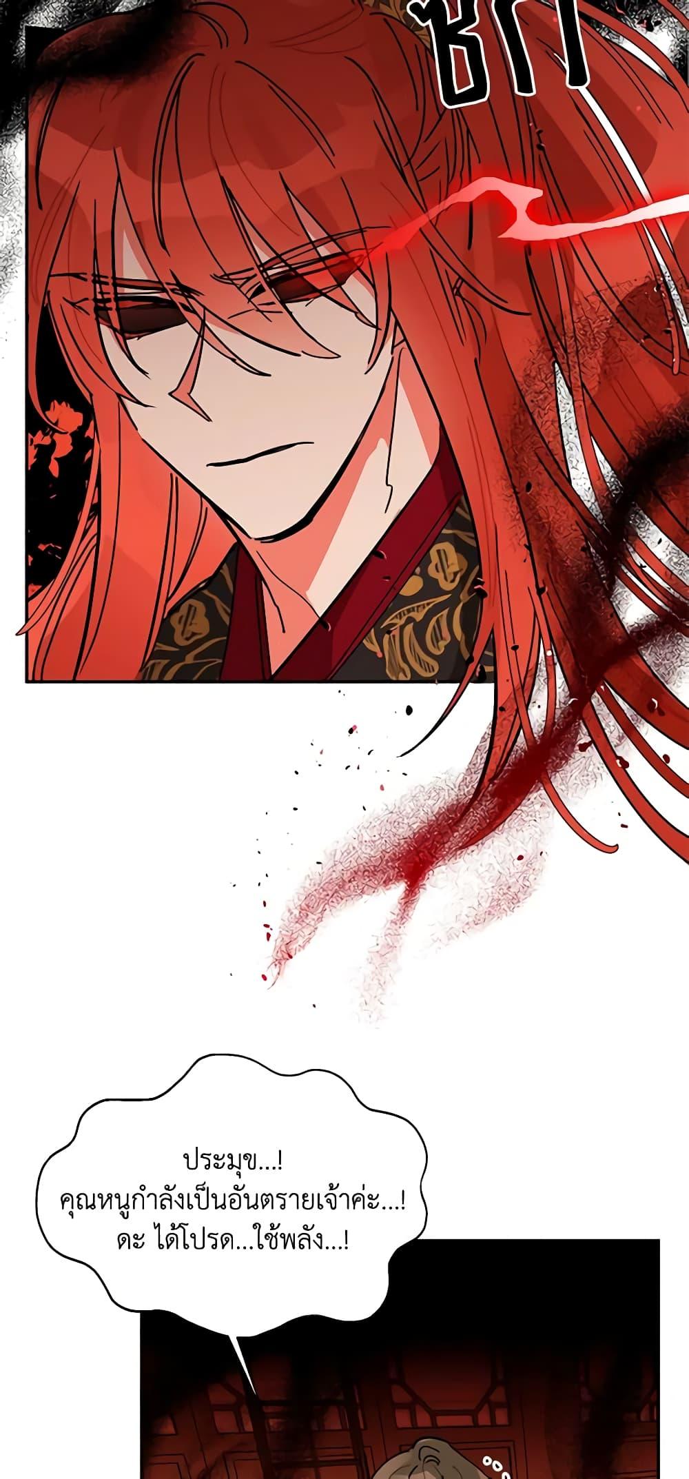 Manga-lc-com อ่านมังงะ อ่านการ์ตูน ออนไลน์ ฟรี Precious Daughter of the Greatest Martial Arts Villain ตอนที่ 1 2 3 4 5 6 7 8 9 10 11 12 13 14 ฟรี ไม่มีโฆษณา Manga-lc - อ่าน มังงะ อ่าน การ์ตูน ออนไลน์ อ่านมังงะ ฟรี