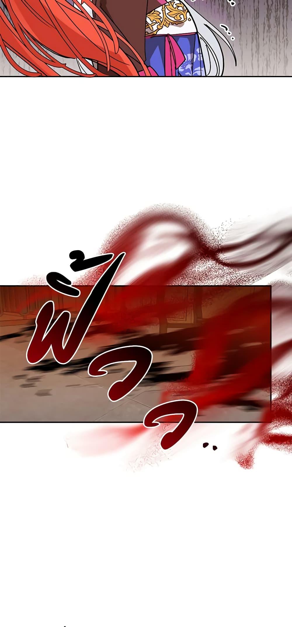 Manga-lc-com อ่านมังงะ อ่านการ์ตูน ออนไลน์ ฟรี Precious Daughter of the Greatest Martial Arts Villain ตอนที่ 1 2 3 4 5 6 7 8 9 10 11 12 13 14 ฟรี ไม่มีโฆษณา Manga-lc - อ่าน มังงะ อ่าน การ์ตูน ออนไลน์ อ่านมังงะ ฟรี