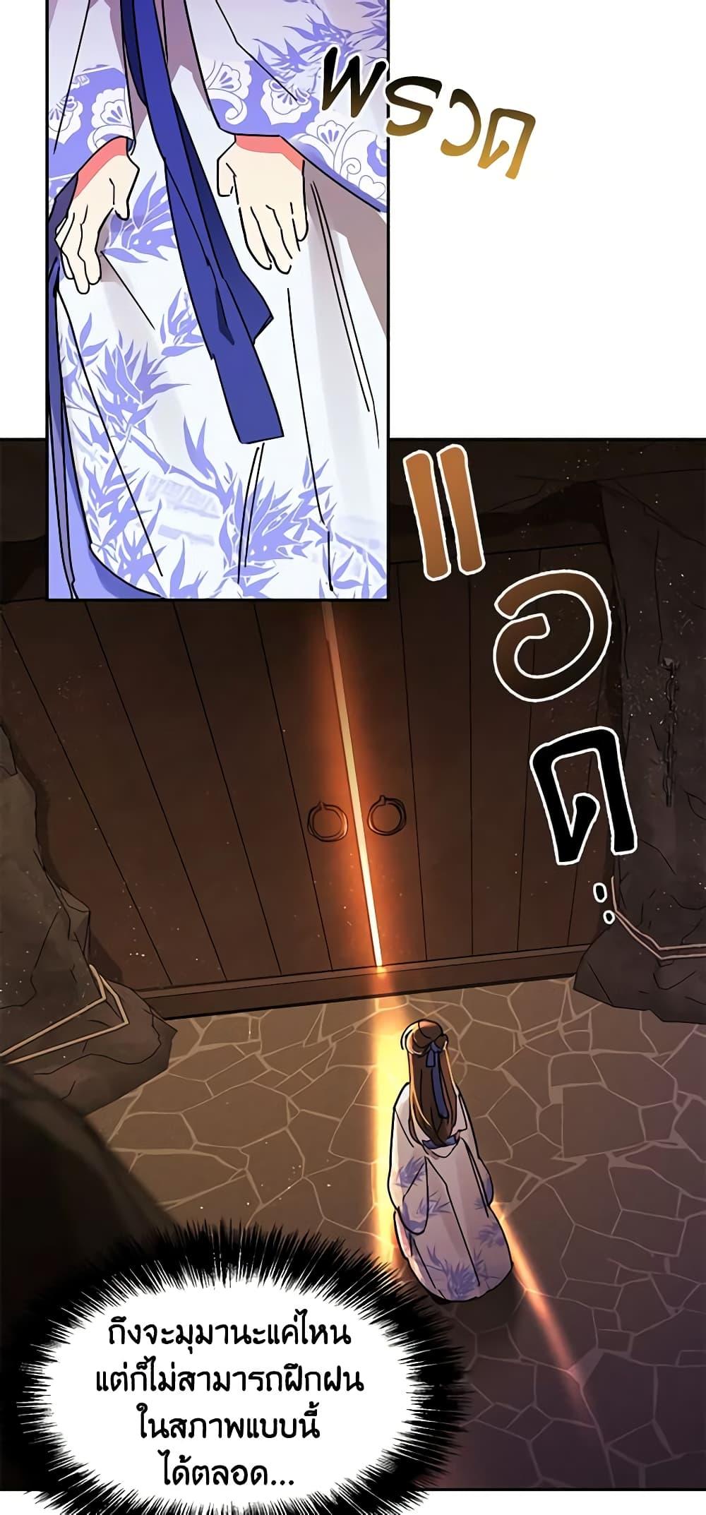 Manga-lc-com อ่านมังงะ อ่านการ์ตูน ออนไลน์ ฟรี Precious Daughter of the Greatest Martial Arts Villain ตอนที่ 1 2 3 4 5 6 7 8 9 10 11 12 13 14 ฟรี ไม่มีโฆษณา Manga-lc - อ่าน มังงะ อ่าน การ์ตูน ออนไลน์ อ่านมังงะ ฟรี