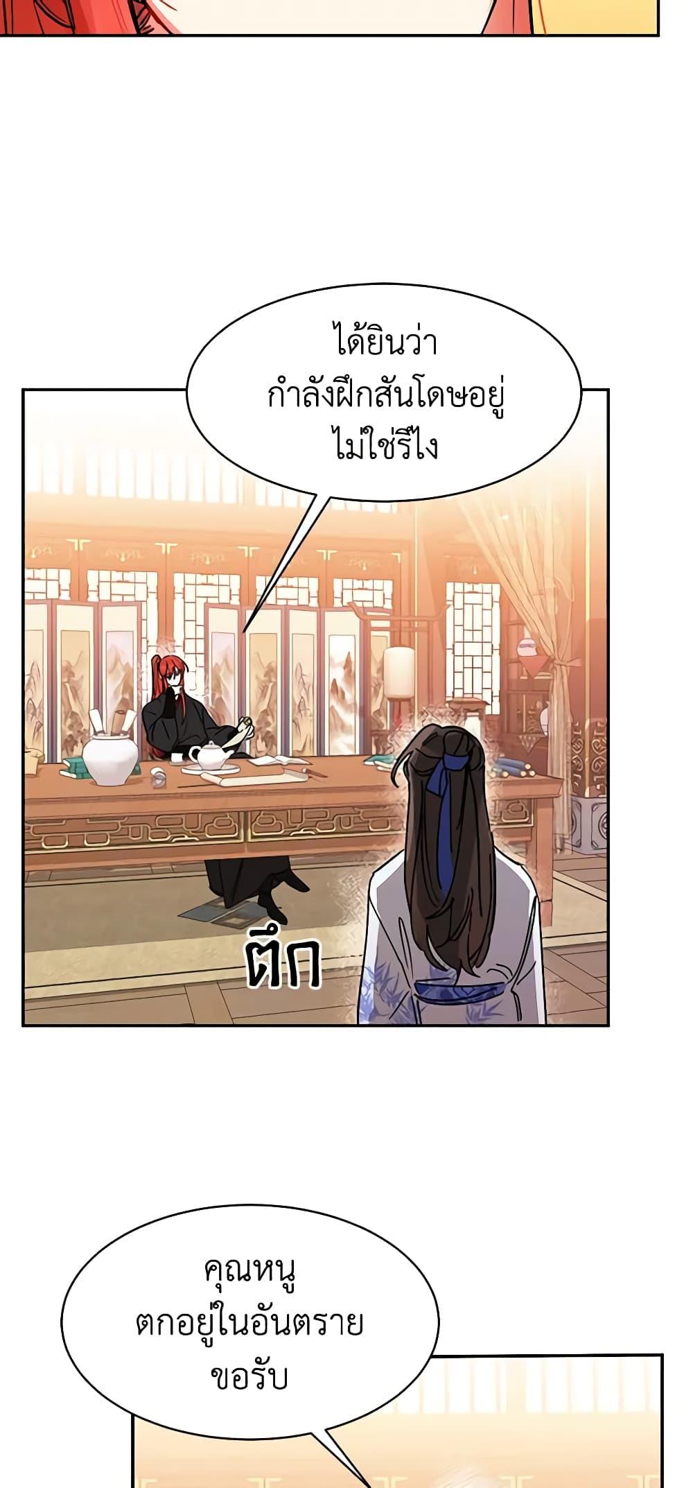 Manga-lc-com อ่านมังงะ อ่านการ์ตูน ออนไลน์ ฟรี Precious Daughter of the Greatest Martial Arts Villain ตอนที่ 1 2 3 4 5 6 7 8 9 10 11 12 13 14 ฟรี ไม่มีโฆษณา Manga-lc - อ่าน มังงะ อ่าน การ์ตูน ออนไลน์ อ่านมังงะ ฟรี
