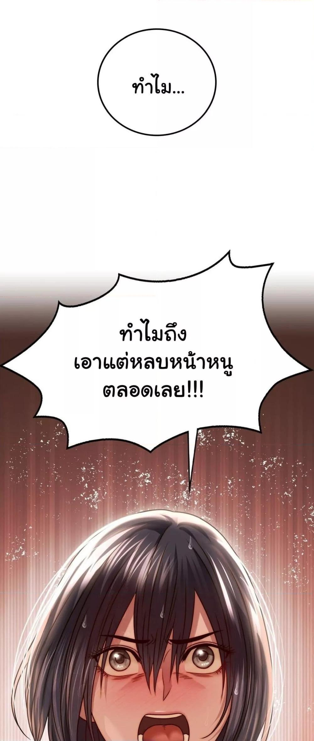 Doujin-Lc- อ่าน โดจิน มังฮวา เกาหลี ญี่ปุ่น จีน แปลไทย Stepmother’s Past ตอนที่ 1 2 3 4 5 6 7 8 9 10 11 12 13 14 ฟรี ไม่มีโฆษณา อ่าน โดจิน Manhwa เกาหลี ญี่ปุ่น จีน เรามีครบ คัดมาให้เน้นๆ โดจิน 18+ รับประกันความฟินโดย  Doujin Lc