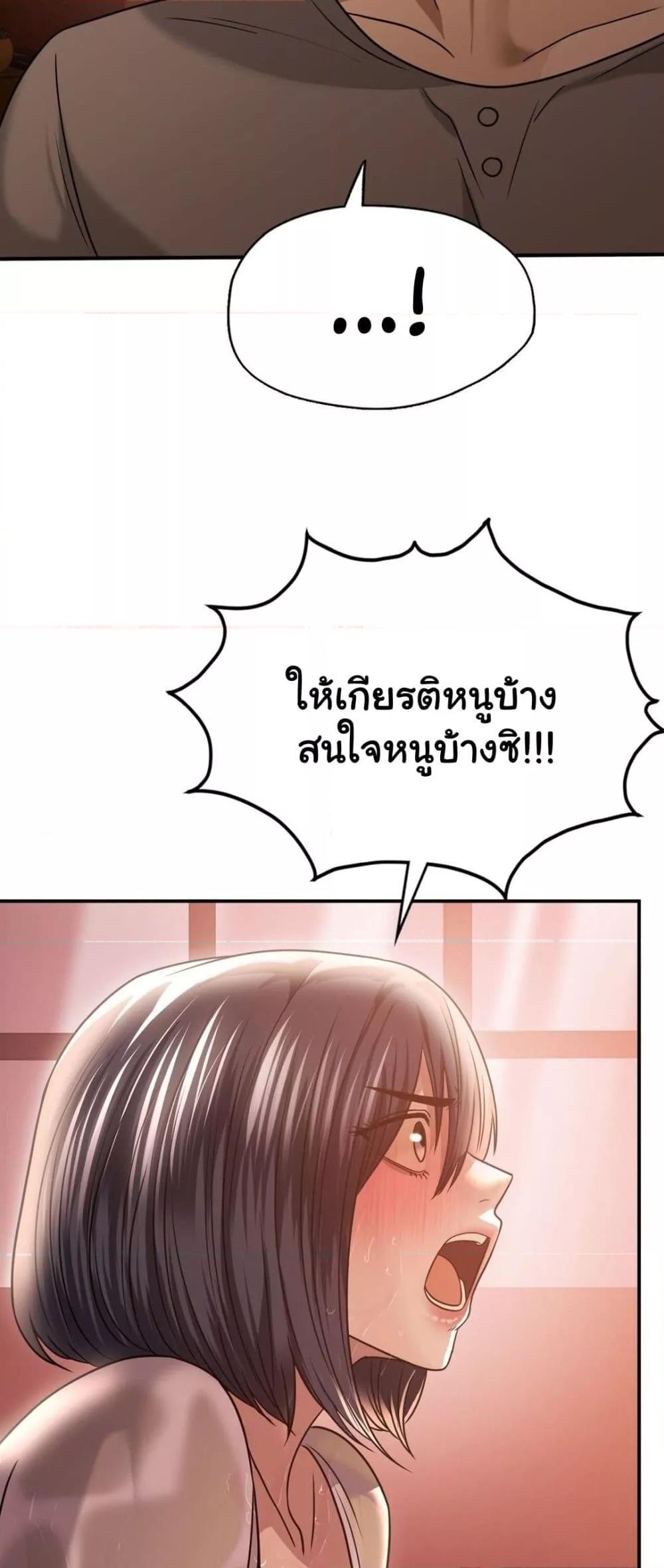 Doujin-Lc- อ่าน โดจิน มังฮวา เกาหลี ญี่ปุ่น จีน แปลไทย Stepmother’s Past ตอนที่ 1 2 3 4 5 6 7 8 9 10 11 12 13 14 ฟรี ไม่มีโฆษณา อ่าน โดจิน Manhwa เกาหลี ญี่ปุ่น จีน เรามีครบ คัดมาให้เน้นๆ โดจิน 18+ รับประกันความฟินโดย  Doujin Lc