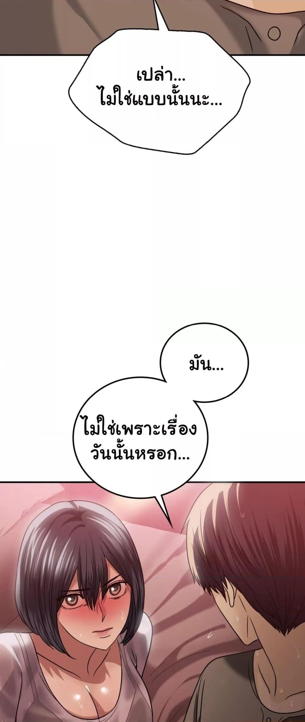 Doujin-Lc- อ่าน โดจิน มังฮวา เกาหลี ญี่ปุ่น จีน แปลไทย Stepmother’s Past ตอนที่ 1 2 3 4 5 6 7 8 9 10 11 12 13 14 ฟรี ไม่มีโฆษณา อ่าน โดจิน Manhwa เกาหลี ญี่ปุ่น จีน เรามีครบ คัดมาให้เน้นๆ โดจิน 18+ รับประกันความฟินโดย  Doujin Lc