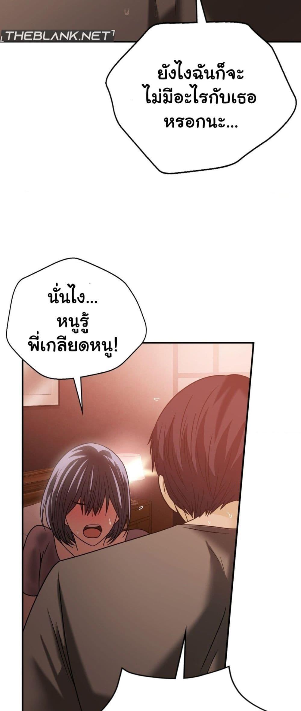 Doujin-Lc- อ่าน โดจิน มังฮวา เกาหลี ญี่ปุ่น จีน แปลไทย Stepmother’s Past ตอนที่ 1 2 3 4 5 6 7 8 9 10 11 12 13 14 ฟรี ไม่มีโฆษณา อ่าน โดจิน Manhwa เกาหลี ญี่ปุ่น จีน เรามีครบ คัดมาให้เน้นๆ โดจิน 18+ รับประกันความฟินโดย  Doujin Lc