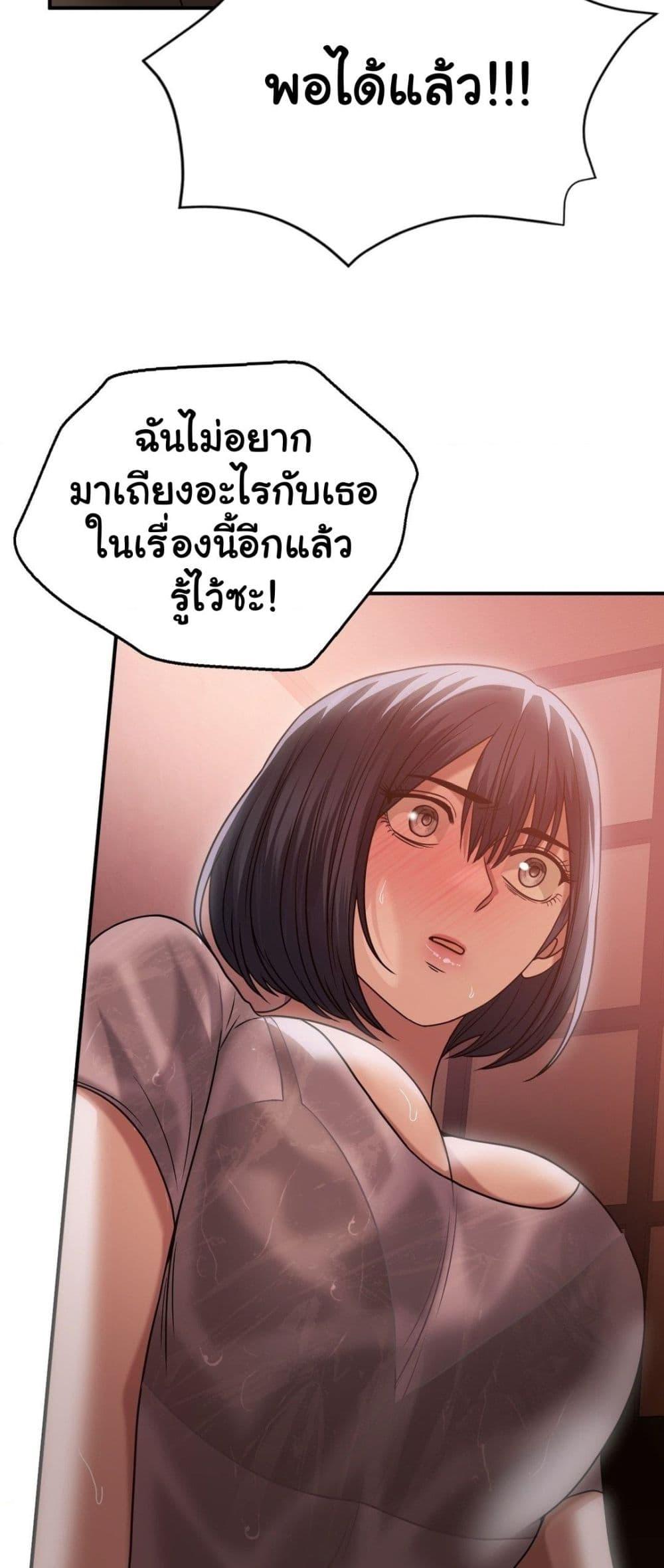 Doujin-Lc- อ่าน โดจิน มังฮวา เกาหลี ญี่ปุ่น จีน แปลไทย Stepmother’s Past ตอนที่ 1 2 3 4 5 6 7 8 9 10 11 12 13 14 ฟรี ไม่มีโฆษณา อ่าน โดจิน Manhwa เกาหลี ญี่ปุ่น จีน เรามีครบ คัดมาให้เน้นๆ โดจิน 18+ รับประกันความฟินโดย  Doujin Lc