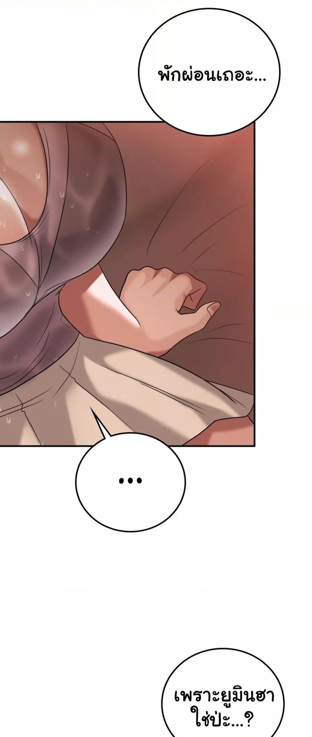 Doujin-Lc- อ่าน โดจิน มังฮวา เกาหลี ญี่ปุ่น จีน แปลไทย Stepmother’s Past ตอนที่ 1 2 3 4 5 6 7 8 9 10 11 12 13 14 ฟรี ไม่มีโฆษณา อ่าน โดจิน Manhwa เกาหลี ญี่ปุ่น จีน เรามีครบ คัดมาให้เน้นๆ โดจิน 18+ รับประกันความฟินโดย  Doujin Lc