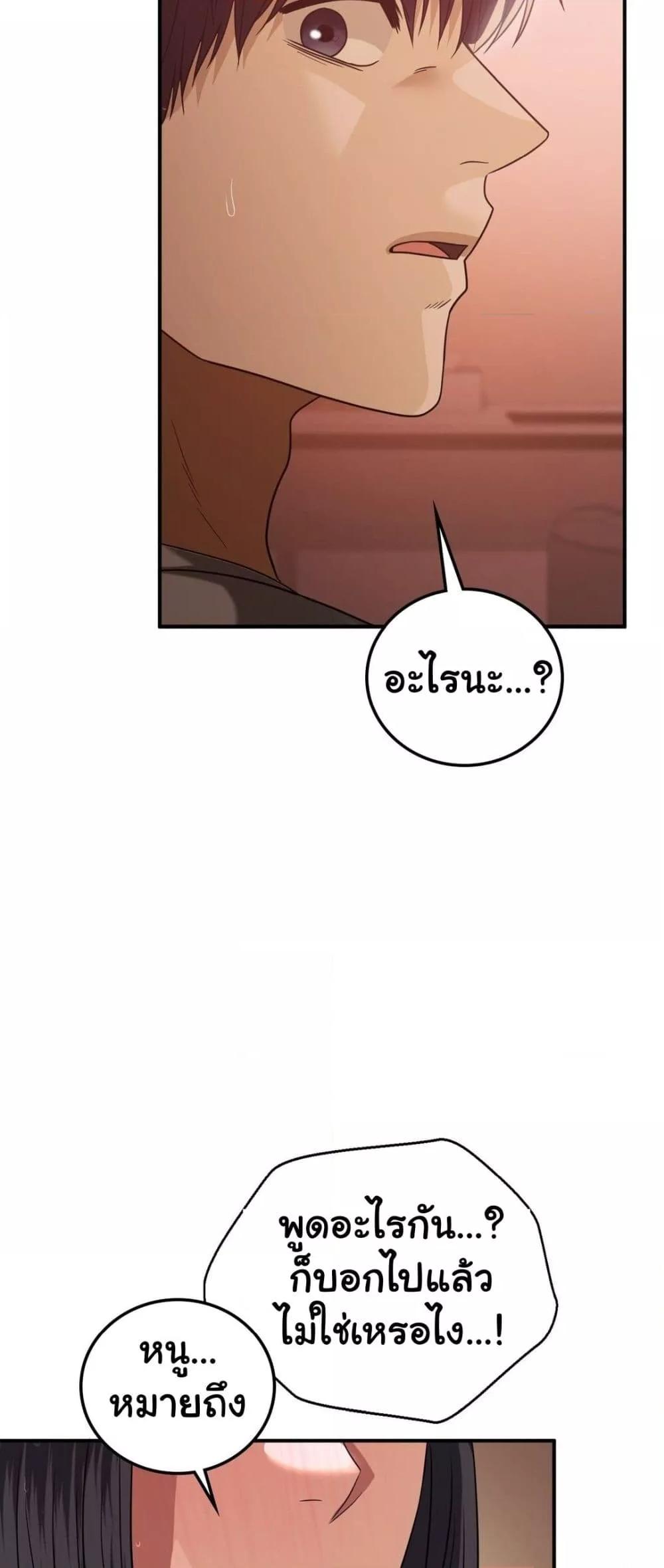 Doujin-Lc- อ่าน โดจิน มังฮวา เกาหลี ญี่ปุ่น จีน แปลไทย Stepmother’s Past ตอนที่ 1 2 3 4 5 6 7 8 9 10 11 12 13 14 ฟรี ไม่มีโฆษณา อ่าน โดจิน Manhwa เกาหลี ญี่ปุ่น จีน เรามีครบ คัดมาให้เน้นๆ โดจิน 18+ รับประกันความฟินโดย  Doujin Lc