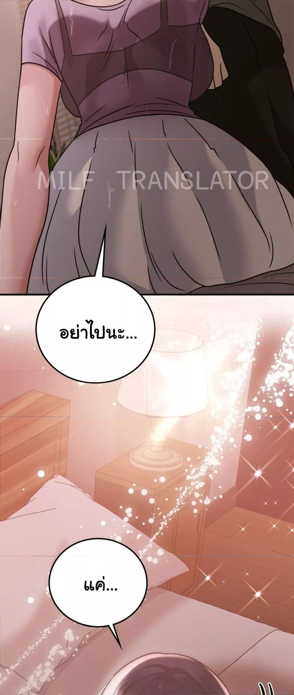 Doujin-Lc- อ่าน โดจิน มังฮวา เกาหลี ญี่ปุ่น จีน แปลไทย Stepmother’s Past ตอนที่ 1 2 3 4 5 6 7 8 9 10 11 12 13 14 ฟรี ไม่มีโฆษณา อ่าน โดจิน Manhwa เกาหลี ญี่ปุ่น จีน เรามีครบ คัดมาให้เน้นๆ โดจิน 18+ รับประกันความฟินโดย  Doujin Lc