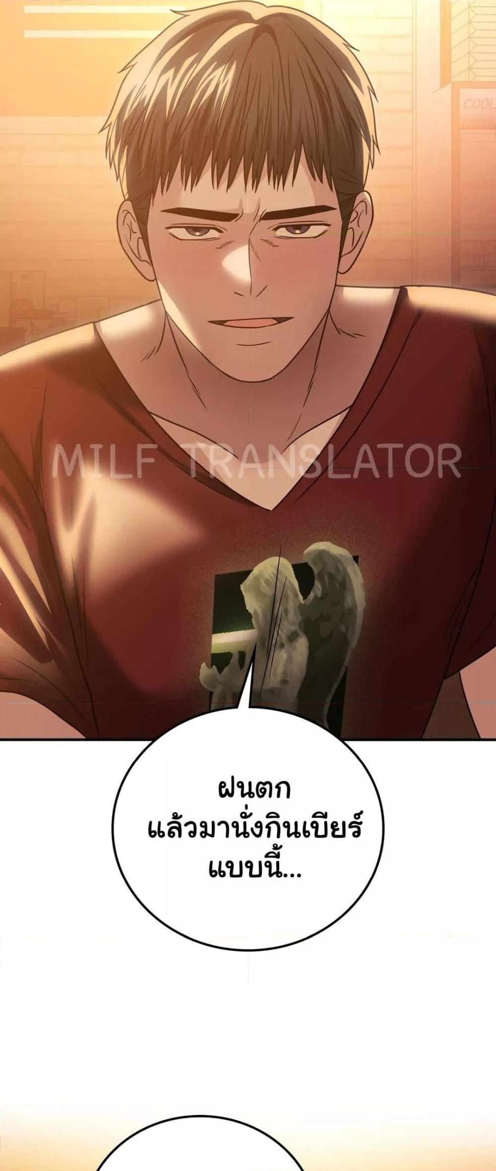 Doujin-Lc- อ่าน โดจิน มังฮวา เกาหลี ญี่ปุ่น จีน แปลไทย Stepmother’s Past ตอนที่ 1 2 3 4 5 6 7 8 9 10 11 12 13 14 ฟรี ไม่มีโฆษณา อ่าน โดจิน Manhwa เกาหลี ญี่ปุ่น จีน เรามีครบ คัดมาให้เน้นๆ โดจิน 18+ รับประกันความฟินโดย  Doujin Lc