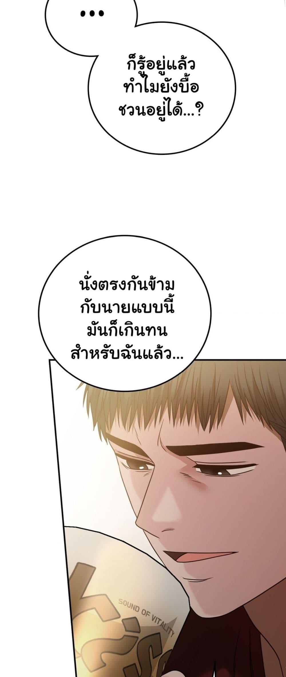 Doujin-Lc- อ่าน โดจิน มังฮวา เกาหลี ญี่ปุ่น จีน แปลไทย Stepmother’s Past ตอนที่ 1 2 3 4 5 6 7 8 9 10 11 12 13 14 ฟรี ไม่มีโฆษณา อ่าน โดจิน Manhwa เกาหลี ญี่ปุ่น จีน เรามีครบ คัดมาให้เน้นๆ โดจิน 18+ รับประกันความฟินโดย  Doujin Lc
