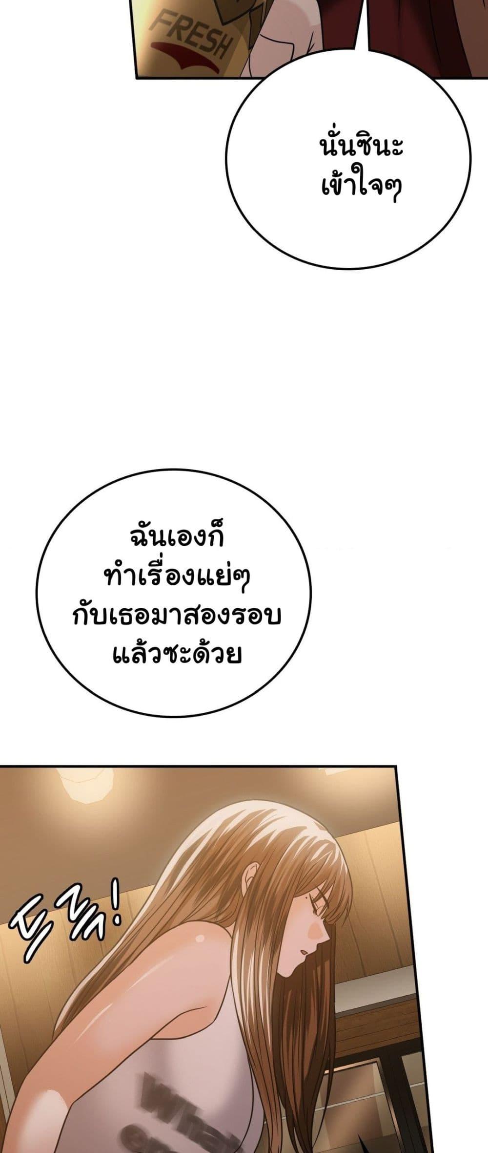Doujin-Lc- อ่าน โดจิน มังฮวา เกาหลี ญี่ปุ่น จีน แปลไทย Stepmother’s Past ตอนที่ 1 2 3 4 5 6 7 8 9 10 11 12 13 14 ฟรี ไม่มีโฆษณา อ่าน โดจิน Manhwa เกาหลี ญี่ปุ่น จีน เรามีครบ คัดมาให้เน้นๆ โดจิน 18+ รับประกันความฟินโดย  Doujin Lc