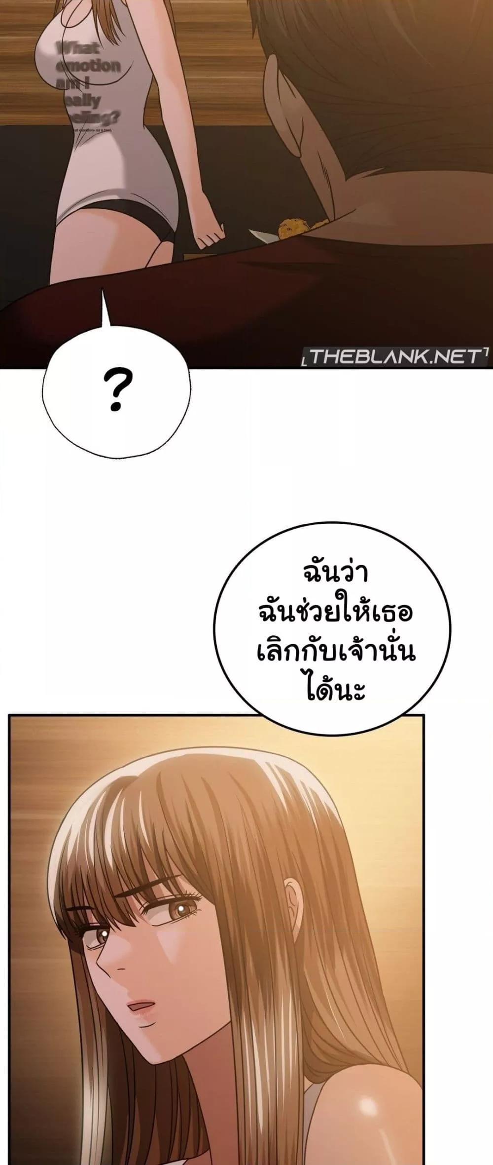 Doujin-Lc- อ่าน โดจิน มังฮวา เกาหลี ญี่ปุ่น จีน แปลไทย Stepmother’s Past ตอนที่ 1 2 3 4 5 6 7 8 9 10 11 12 13 14 ฟรี ไม่มีโฆษณา อ่าน โดจิน Manhwa เกาหลี ญี่ปุ่น จีน เรามีครบ คัดมาให้เน้นๆ โดจิน 18+ รับประกันความฟินโดย  Doujin Lc