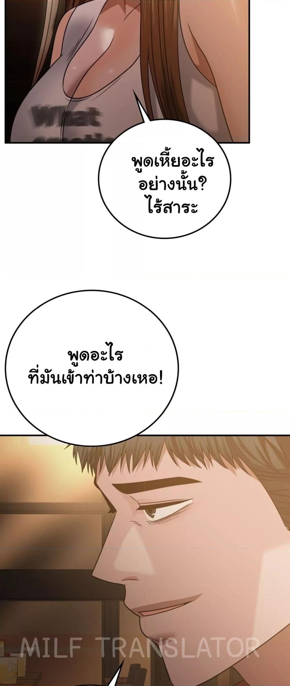 Doujin-Lc- อ่าน โดจิน มังฮวา เกาหลี ญี่ปุ่น จีน แปลไทย Stepmother’s Past ตอนที่ 1 2 3 4 5 6 7 8 9 10 11 12 13 14 ฟรี ไม่มีโฆษณา อ่าน โดจิน Manhwa เกาหลี ญี่ปุ่น จีน เรามีครบ คัดมาให้เน้นๆ โดจิน 18+ รับประกันความฟินโดย  Doujin Lc
