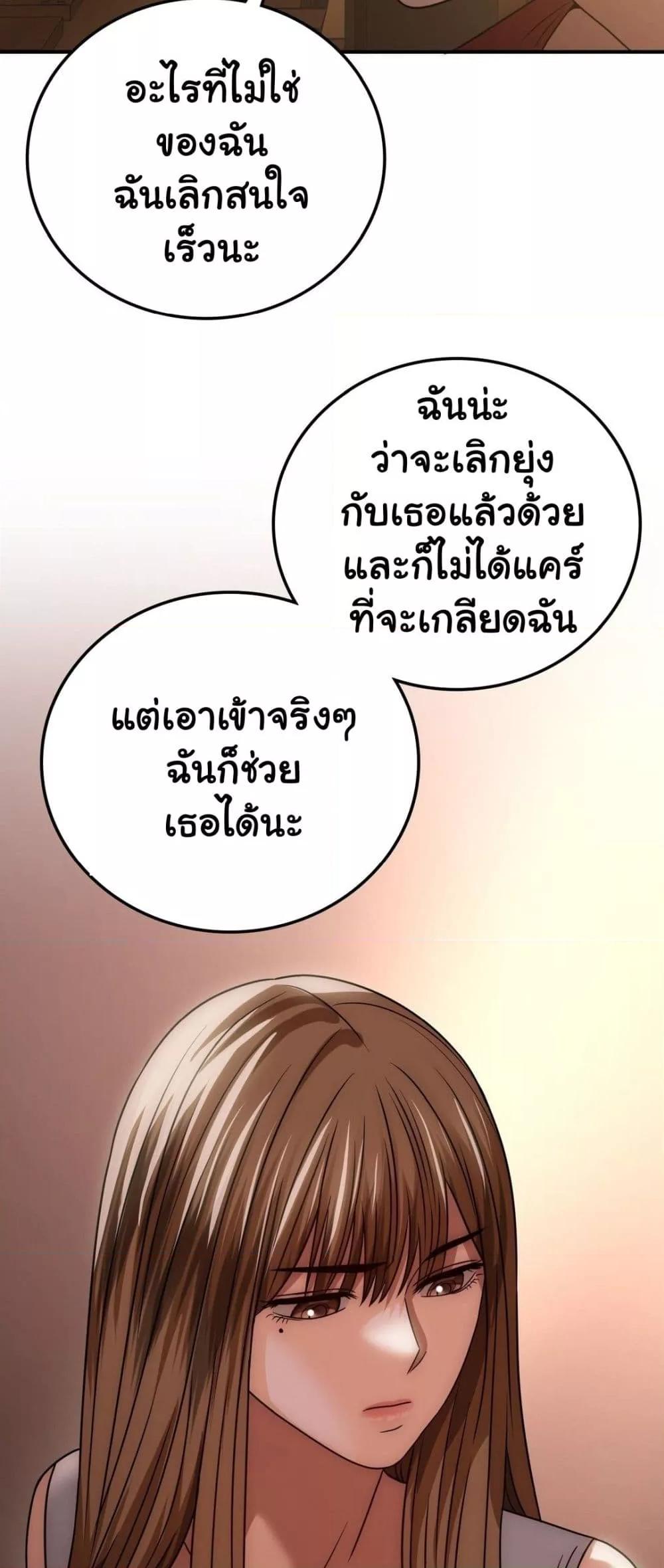 Doujin-Lc- อ่าน โดจิน มังฮวา เกาหลี ญี่ปุ่น จีน แปลไทย Stepmother’s Past ตอนที่ 1 2 3 4 5 6 7 8 9 10 11 12 13 14 ฟรี ไม่มีโฆษณา อ่าน โดจิน Manhwa เกาหลี ญี่ปุ่น จีน เรามีครบ คัดมาให้เน้นๆ โดจิน 18+ รับประกันความฟินโดย  Doujin Lc