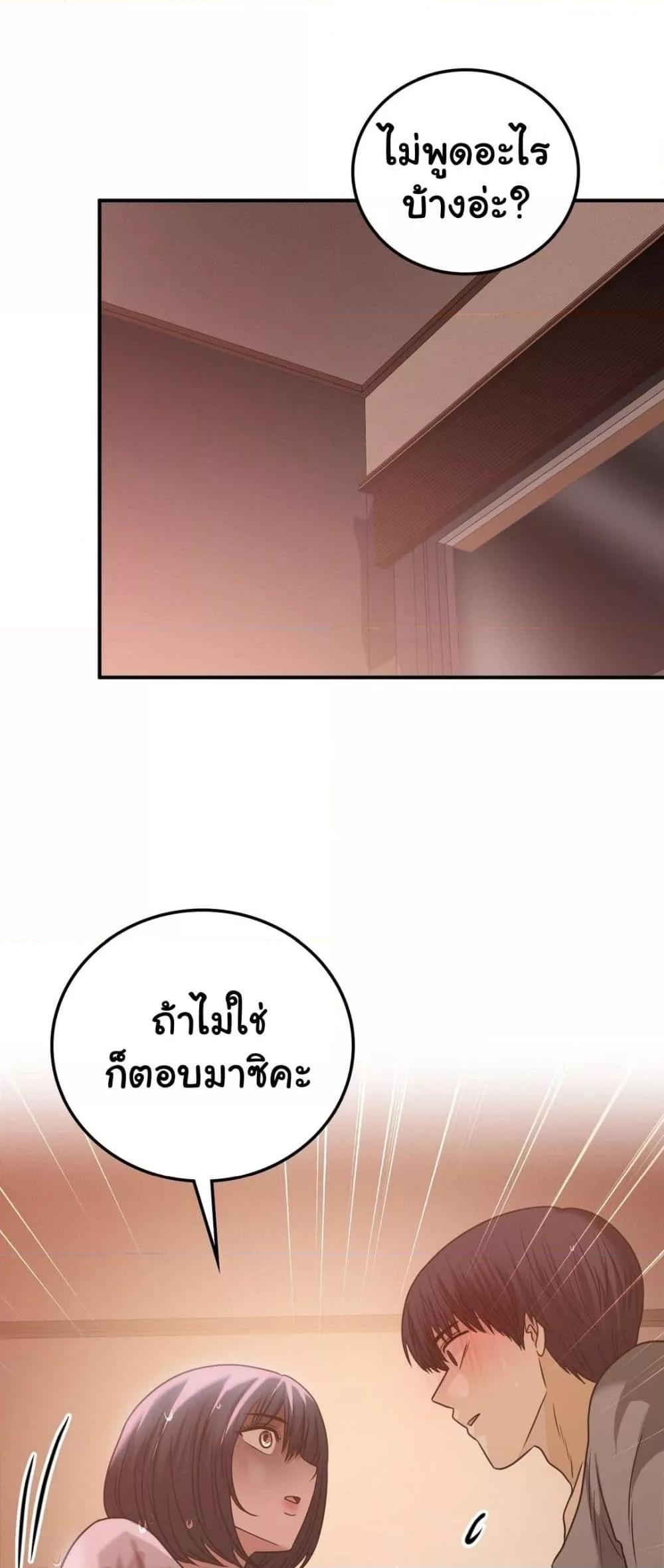 Doujin-Lc- อ่าน โดจิน มังฮวา เกาหลี ญี่ปุ่น จีน แปลไทย Stepmother’s Past ตอนที่ 1 2 3 4 5 6 7 8 9 10 11 12 13 14 ฟรี ไม่มีโฆษณา อ่าน โดจิน Manhwa เกาหลี ญี่ปุ่น จีน เรามีครบ คัดมาให้เน้นๆ โดจิน 18+ รับประกันความฟินโดย  Doujin Lc