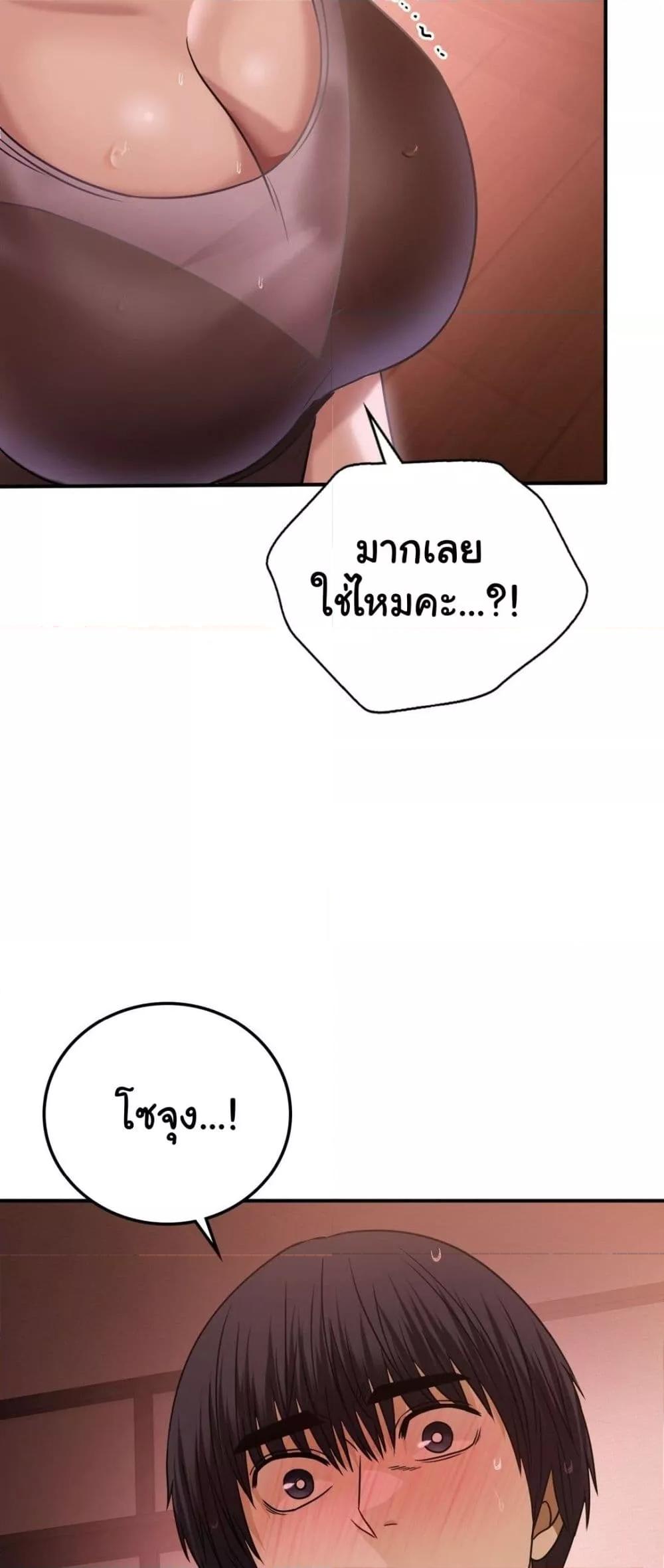 Doujin-Lc- อ่าน โดจิน มังฮวา เกาหลี ญี่ปุ่น จีน แปลไทย Stepmother’s Past ตอนที่ 1 2 3 4 5 6 7 8 9 10 11 12 13 14 ฟรี ไม่มีโฆษณา อ่าน โดจิน Manhwa เกาหลี ญี่ปุ่น จีน เรามีครบ คัดมาให้เน้นๆ โดจิน 18+ รับประกันความฟินโดย  Doujin Lc