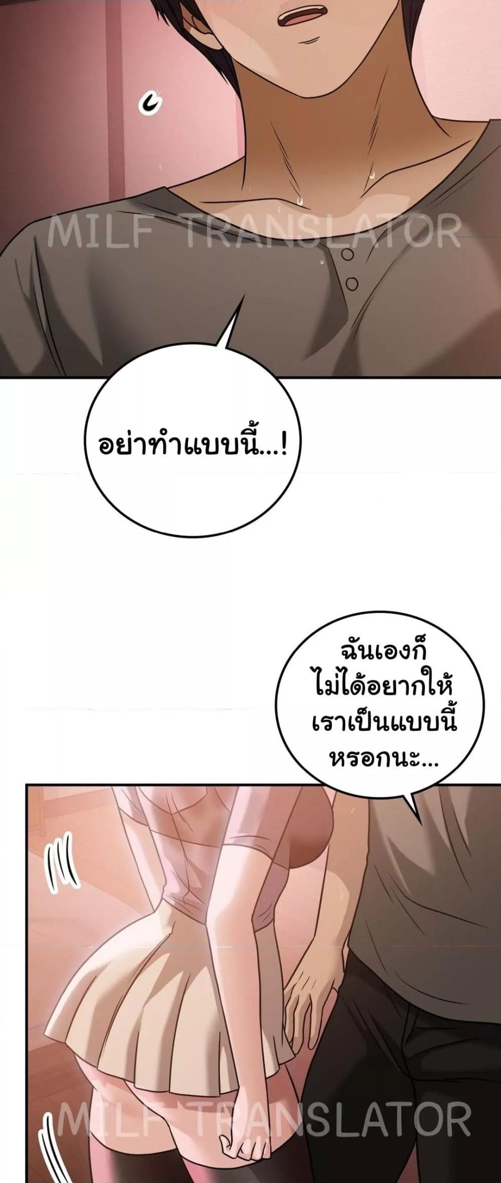 Doujin-Lc- อ่าน โดจิน มังฮวา เกาหลี ญี่ปุ่น จีน แปลไทย Stepmother’s Past ตอนที่ 1 2 3 4 5 6 7 8 9 10 11 12 13 14 ฟรี ไม่มีโฆษณา อ่าน โดจิน Manhwa เกาหลี ญี่ปุ่น จีน เรามีครบ คัดมาให้เน้นๆ โดจิน 18+ รับประกันความฟินโดย  Doujin Lc