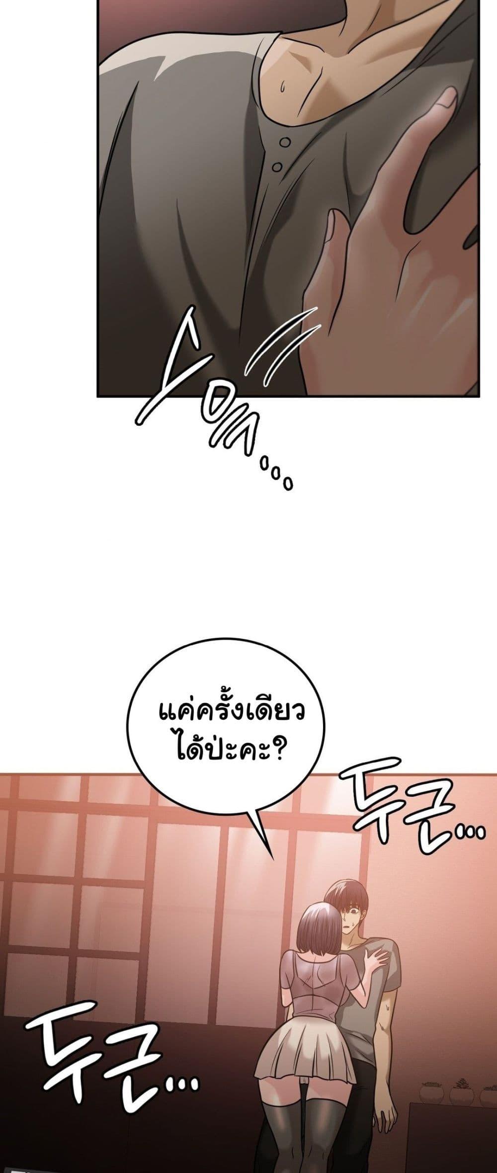 Doujin-Lc- อ่าน โดจิน มังฮวา เกาหลี ญี่ปุ่น จีน แปลไทย Stepmother’s Past ตอนที่ 1 2 3 4 5 6 7 8 9 10 11 12 13 14 ฟรี ไม่มีโฆษณา อ่าน โดจิน Manhwa เกาหลี ญี่ปุ่น จีน เรามีครบ คัดมาให้เน้นๆ โดจิน 18+ รับประกันความฟินโดย  Doujin Lc