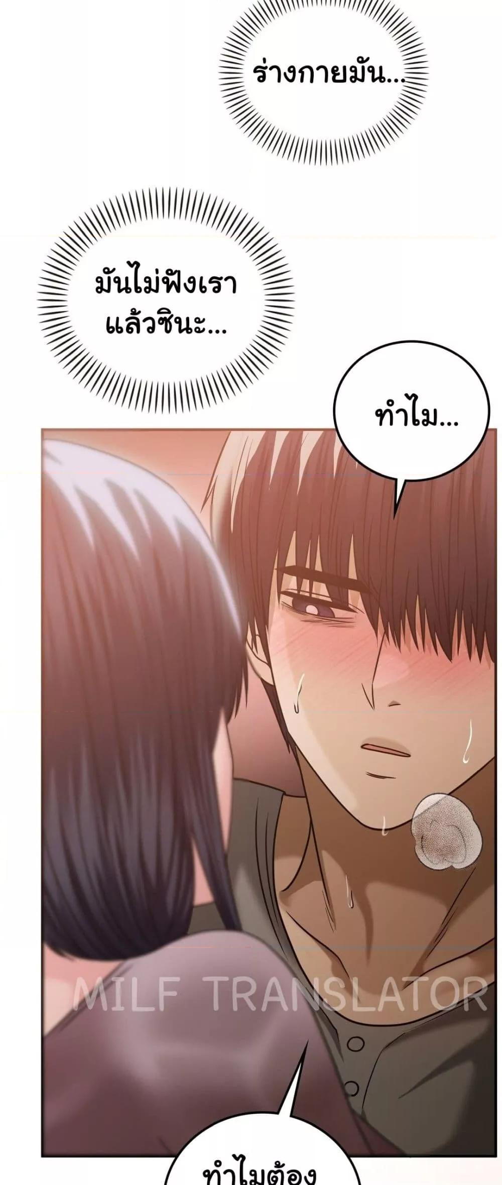 Doujin-Lc- อ่าน โดจิน มังฮวา เกาหลี ญี่ปุ่น จีน แปลไทย Stepmother’s Past ตอนที่ 1 2 3 4 5 6 7 8 9 10 11 12 13 14 ฟรี ไม่มีโฆษณา อ่าน โดจิน Manhwa เกาหลี ญี่ปุ่น จีน เรามีครบ คัดมาให้เน้นๆ โดจิน 18+ รับประกันความฟินโดย  Doujin Lc