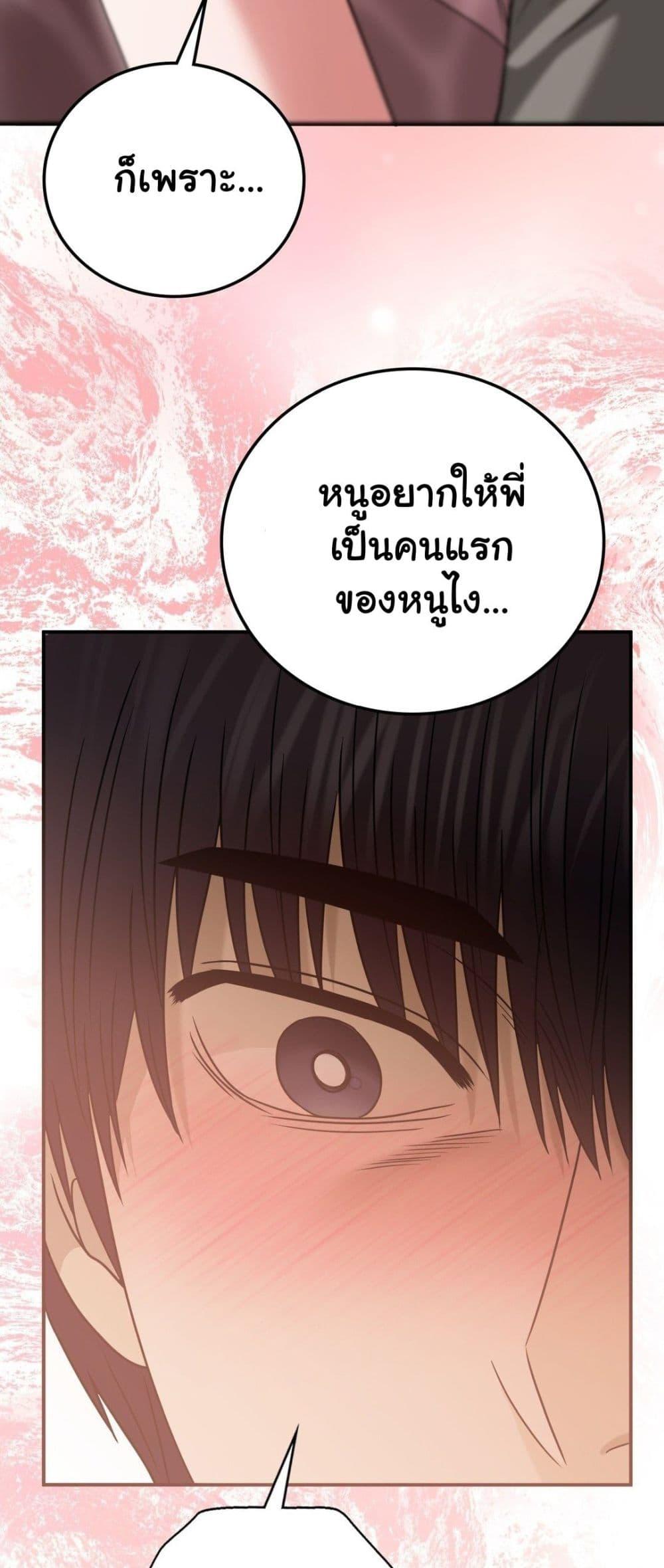 Doujin-Lc- อ่าน โดจิน มังฮวา เกาหลี ญี่ปุ่น จีน แปลไทย Stepmother’s Past ตอนที่ 1 2 3 4 5 6 7 8 9 10 11 12 13 14 ฟรี ไม่มีโฆษณา อ่าน โดจิน Manhwa เกาหลี ญี่ปุ่น จีน เรามีครบ คัดมาให้เน้นๆ โดจิน 18+ รับประกันความฟินโดย  Doujin Lc