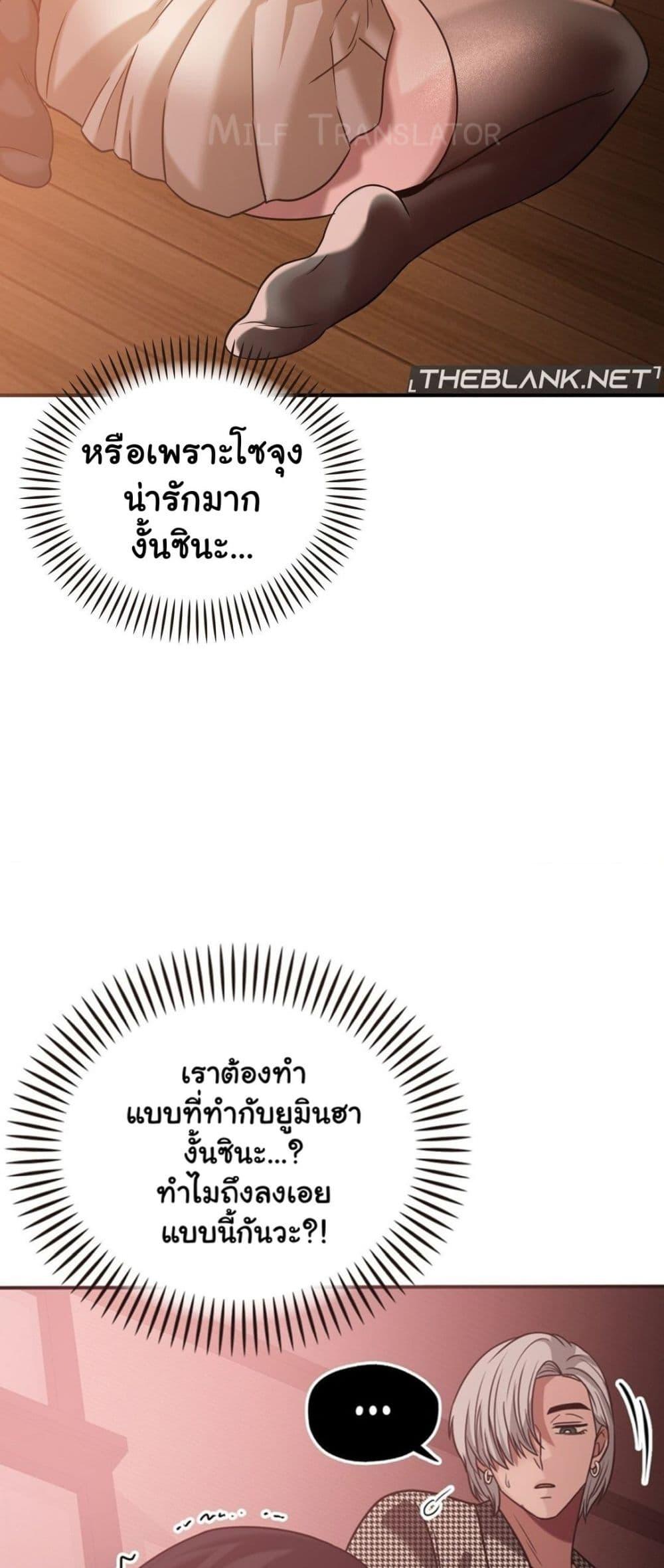 Doujin-Lc- อ่าน โดจิน มังฮวา เกาหลี ญี่ปุ่น จีน แปลไทย Stepmother’s Past ตอนที่ 1 2 3 4 5 6 7 8 9 10 11 12 13 14 ฟรี ไม่มีโฆษณา อ่าน โดจิน Manhwa เกาหลี ญี่ปุ่น จีน เรามีครบ คัดมาให้เน้นๆ โดจิน 18+ รับประกันความฟินโดย  Doujin Lc