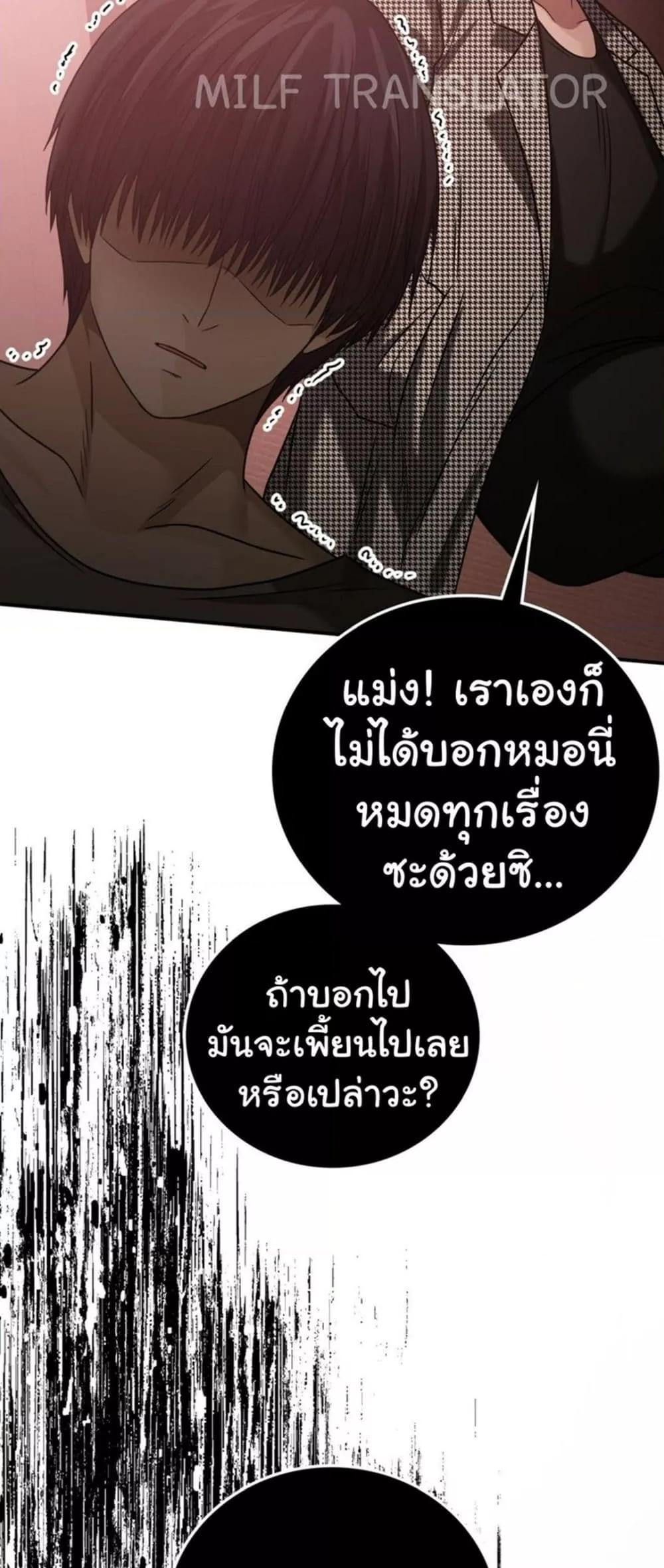 Doujin-Lc- อ่าน โดจิน มังฮวา เกาหลี ญี่ปุ่น จีน แปลไทย Stepmother’s Past ตอนที่ 1 2 3 4 5 6 7 8 9 10 11 12 13 14 ฟรี ไม่มีโฆษณา อ่าน โดจิน Manhwa เกาหลี ญี่ปุ่น จีน เรามีครบ คัดมาให้เน้นๆ โดจิน 18+ รับประกันความฟินโดย  Doujin Lc