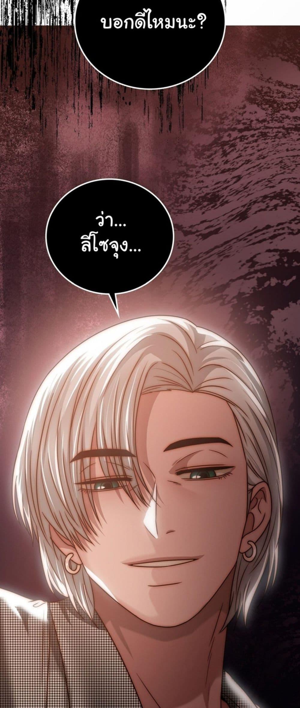 Doujin-Lc- อ่าน โดจิน มังฮวา เกาหลี ญี่ปุ่น จีน แปลไทย Stepmother’s Past ตอนที่ 1 2 3 4 5 6 7 8 9 10 11 12 13 14 ฟรี ไม่มีโฆษณา อ่าน โดจิน Manhwa เกาหลี ญี่ปุ่น จีน เรามีครบ คัดมาให้เน้นๆ โดจิน 18+ รับประกันความฟินโดย  Doujin Lc