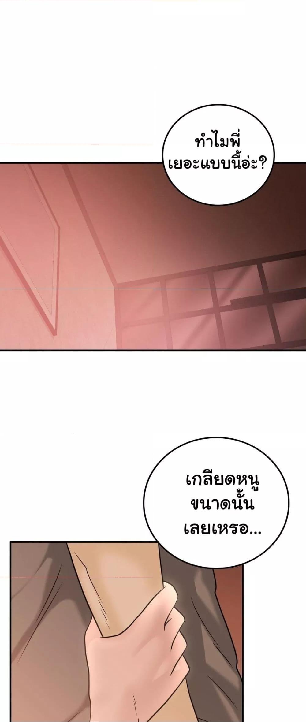 Doujin-Lc- อ่าน โดจิน มังฮวา เกาหลี ญี่ปุ่น จีน แปลไทย Stepmother’s Past ตอนที่ 1 2 3 4 5 6 7 8 9 10 11 12 13 14 ฟรี ไม่มีโฆษณา อ่าน โดจิน Manhwa เกาหลี ญี่ปุ่น จีน เรามีครบ คัดมาให้เน้นๆ โดจิน 18+ รับประกันความฟินโดย  Doujin Lc