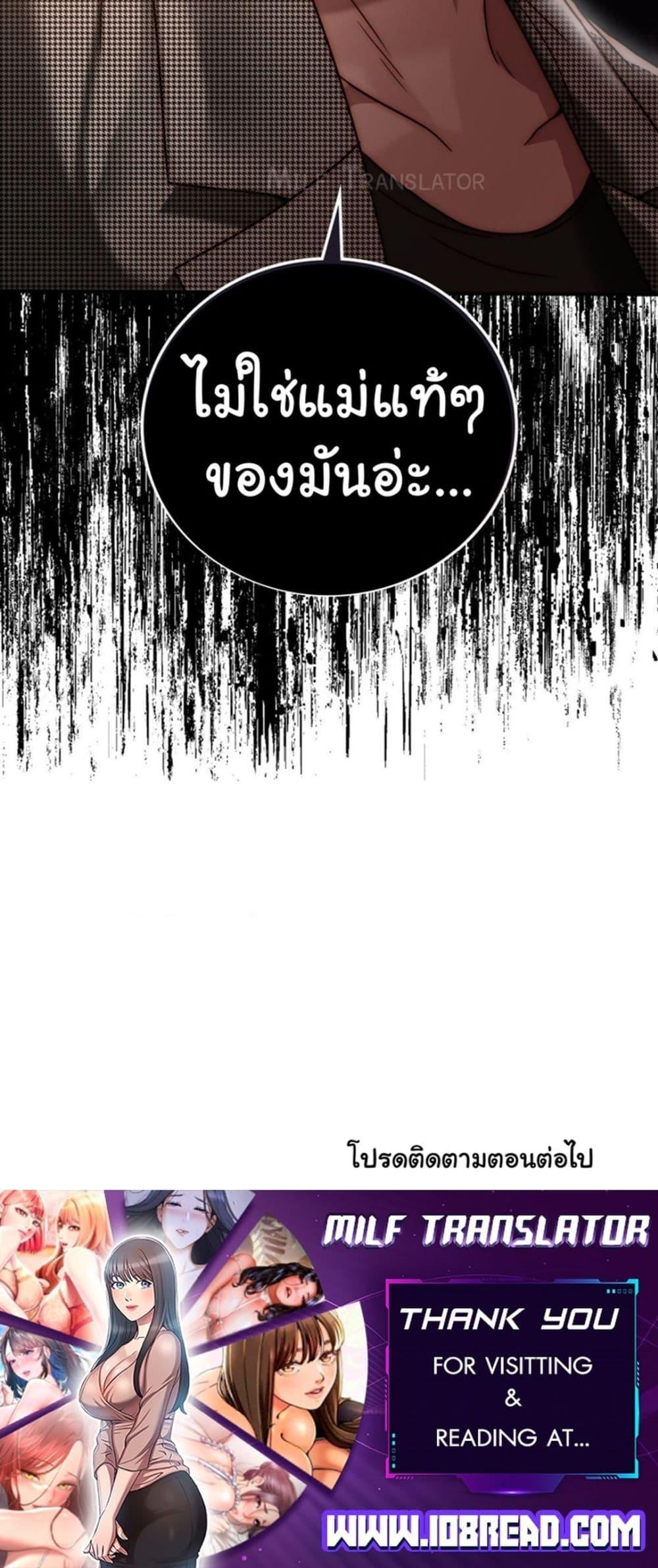 Doujin-Lc- อ่าน โดจิน มังฮวา เกาหลี ญี่ปุ่น จีน แปลไทย Stepmother’s Past ตอนที่ 1 2 3 4 5 6 7 8 9 10 11 12 13 14 ฟรี ไม่มีโฆษณา อ่าน โดจิน Manhwa เกาหลี ญี่ปุ่น จีน เรามีครบ คัดมาให้เน้นๆ โดจิน 18+ รับประกันความฟินโดย  Doujin Lc