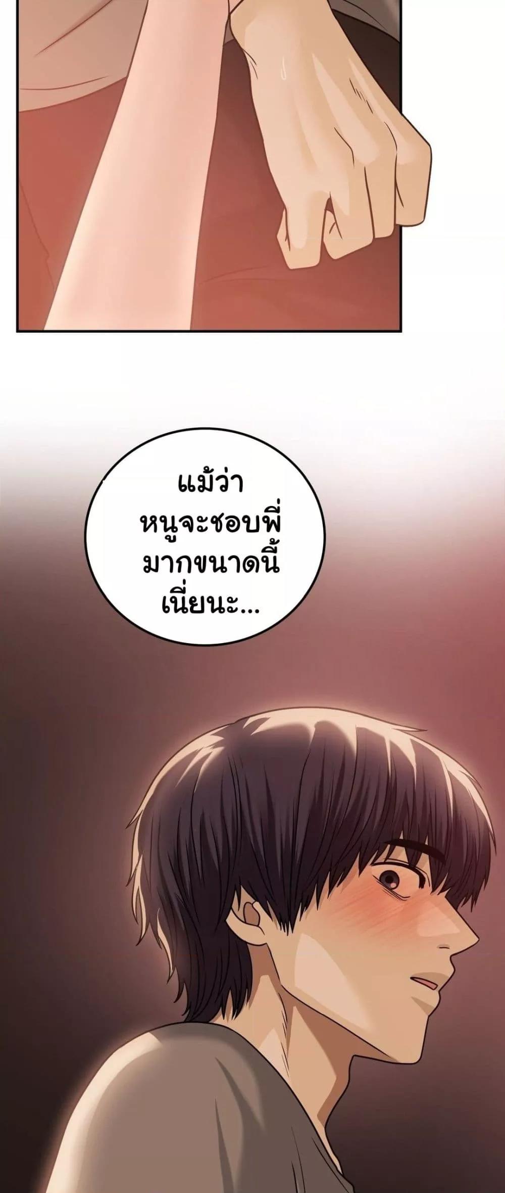 Doujin-Lc- อ่าน โดจิน มังฮวา เกาหลี ญี่ปุ่น จีน แปลไทย Stepmother’s Past ตอนที่ 1 2 3 4 5 6 7 8 9 10 11 12 13 14 ฟรี ไม่มีโฆษณา อ่าน โดจิน Manhwa เกาหลี ญี่ปุ่น จีน เรามีครบ คัดมาให้เน้นๆ โดจิน 18+ รับประกันความฟินโดย  Doujin Lc