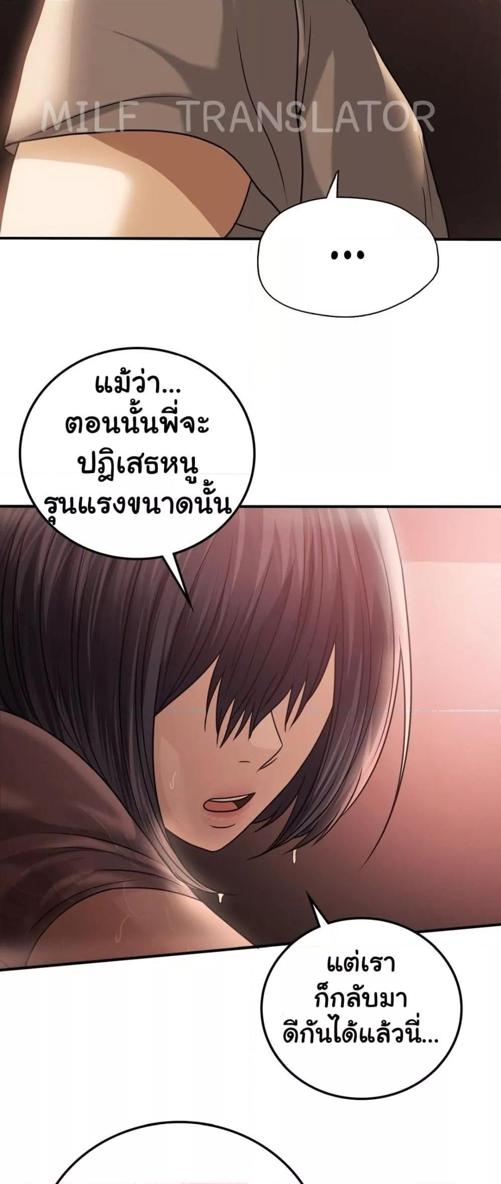 Doujin-Lc- อ่าน โดจิน มังฮวา เกาหลี ญี่ปุ่น จีน แปลไทย Stepmother’s Past ตอนที่ 1 2 3 4 5 6 7 8 9 10 11 12 13 14 ฟรี ไม่มีโฆษณา อ่าน โดจิน Manhwa เกาหลี ญี่ปุ่น จีน เรามีครบ คัดมาให้เน้นๆ โดจิน 18+ รับประกันความฟินโดย  Doujin Lc