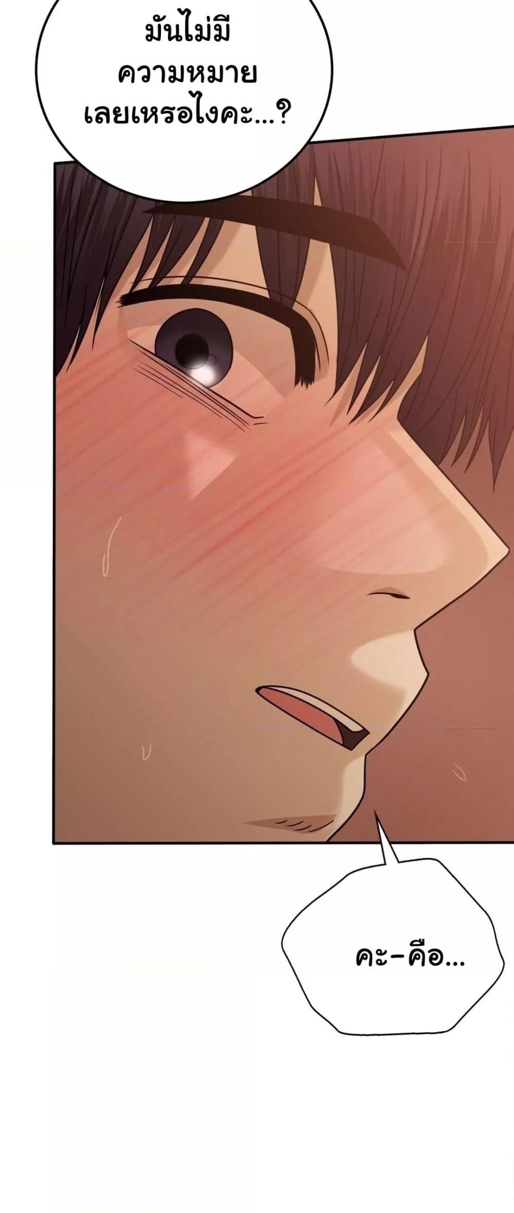 Doujin-Lc- อ่าน โดจิน มังฮวา เกาหลี ญี่ปุ่น จีน แปลไทย Stepmother’s Past ตอนที่ 1 2 3 4 5 6 7 8 9 10 11 12 13 14 ฟรี ไม่มีโฆษณา อ่าน โดจิน Manhwa เกาหลี ญี่ปุ่น จีน เรามีครบ คัดมาให้เน้นๆ โดจิน 18+ รับประกันความฟินโดย  Doujin Lc