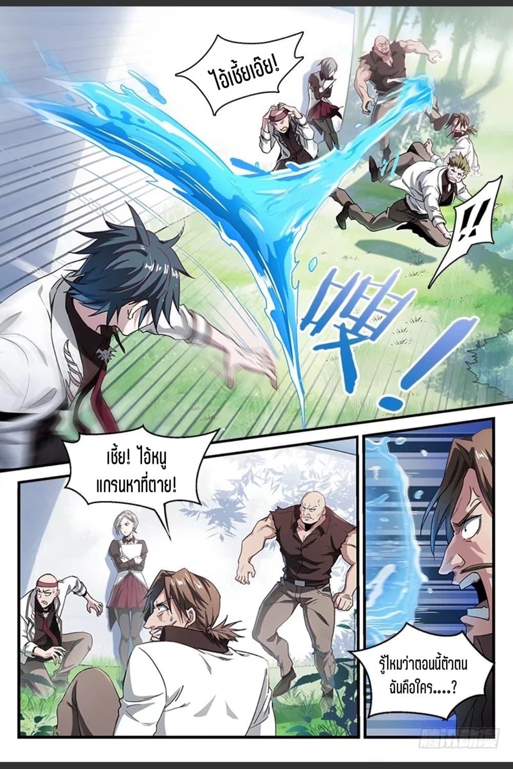 Manga-lc-com อ่านมังงะ อ่านการ์ตูน ออนไลน์ ฟรี Supreme Spirit Master ตอนที่ 1 2 3 4 5 6 7 8 9 10 11 12 13 14 ฟรี ไม่มีโฆษณา Manga-lc - อ่าน มังงะ อ่าน การ์ตูน ออนไลน์ อ่านมังงะ ฟรี