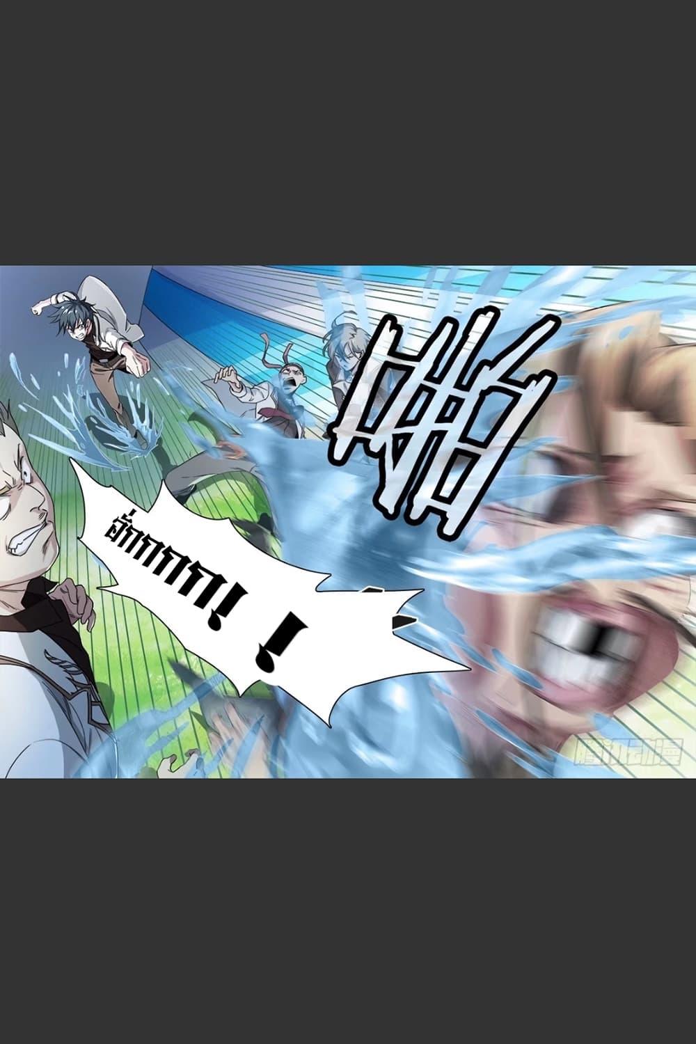 Manga-lc-com อ่านมังงะ อ่านการ์ตูน ออนไลน์ ฟรี Supreme Spirit Master ตอนที่ 1 2 3 4 5 6 7 8 9 10 11 12 13 14 ฟรี ไม่มีโฆษณา Manga-lc - อ่าน มังงะ อ่าน การ์ตูน ออนไลน์ อ่านมังงะ ฟรี