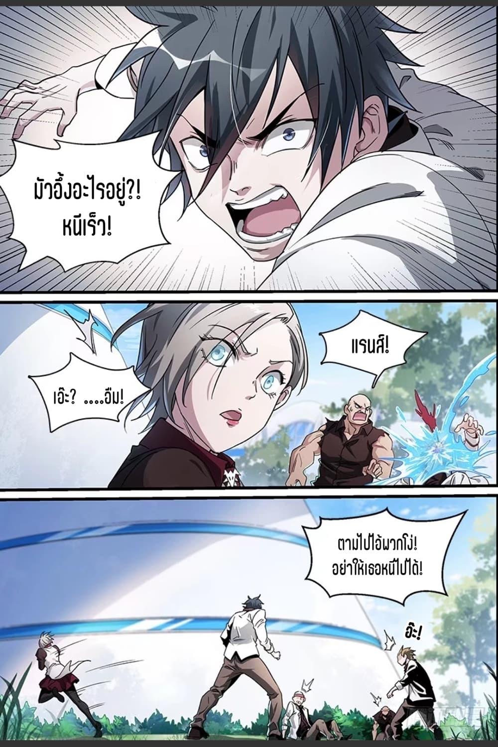Manga-lc-com อ่านมังงะ อ่านการ์ตูน ออนไลน์ ฟรี Supreme Spirit Master ตอนที่ 1 2 3 4 5 6 7 8 9 10 11 12 13 14 ฟรี ไม่มีโฆษณา Manga-lc - อ่าน มังงะ อ่าน การ์ตูน ออนไลน์ อ่านมังงะ ฟรี