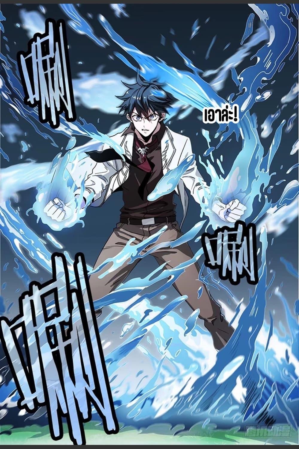 Manga-lc-com อ่านมังงะ อ่านการ์ตูน ออนไลน์ ฟรี Supreme Spirit Master ตอนที่ 1 2 3 4 5 6 7 8 9 10 11 12 13 14 ฟรี ไม่มีโฆษณา Manga-lc - อ่าน มังงะ อ่าน การ์ตูน ออนไลน์ อ่านมังงะ ฟรี