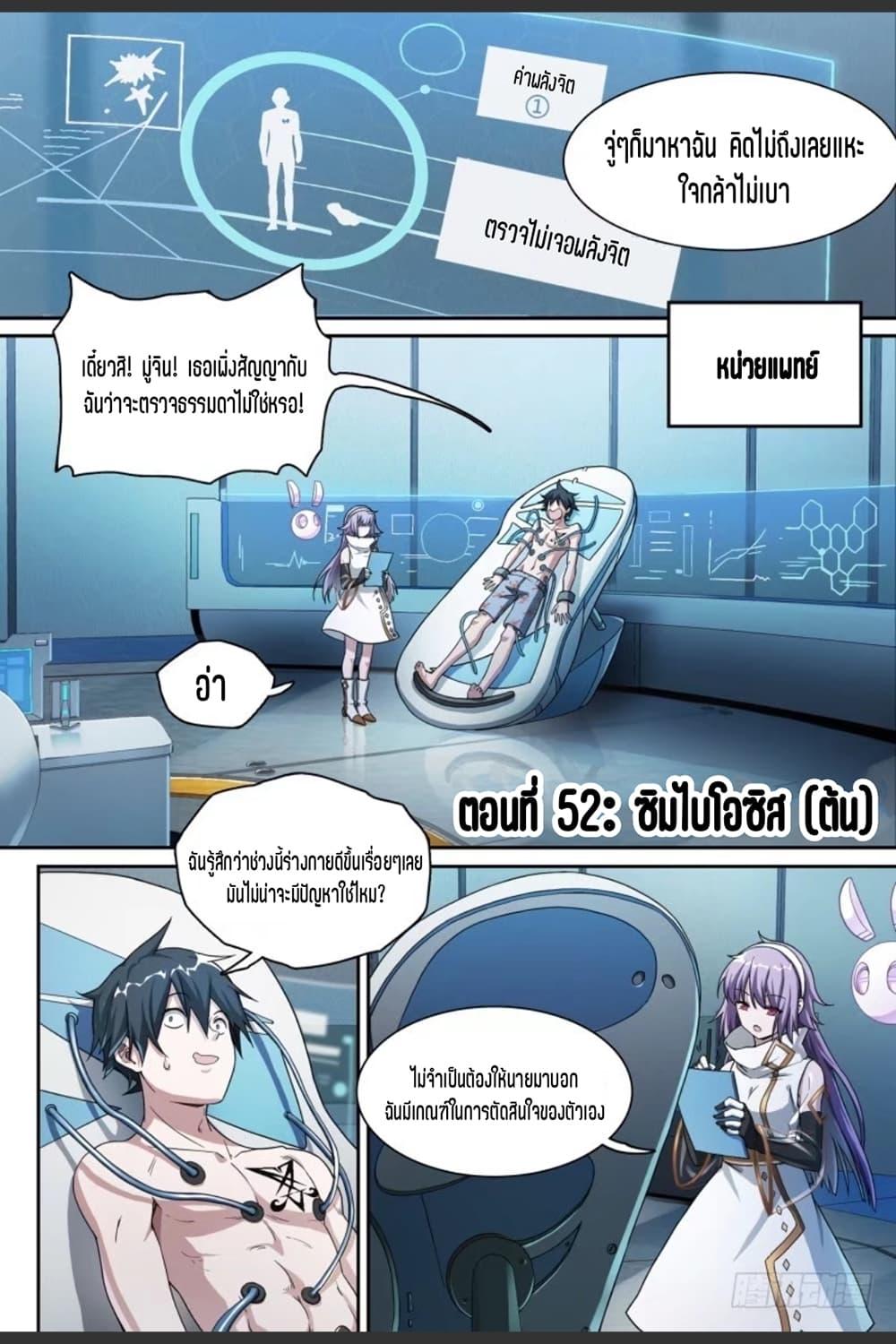 Manga-lc-com อ่านมังงะ อ่านการ์ตูน ออนไลน์ ฟรี Supreme Spirit Master ตอนที่ 1 2 3 4 5 6 7 8 9 10 11 12 13 14 ฟรี ไม่มีโฆษณา Manga-lc - อ่าน มังงะ อ่าน การ์ตูน ออนไลน์ อ่านมังงะ ฟรี