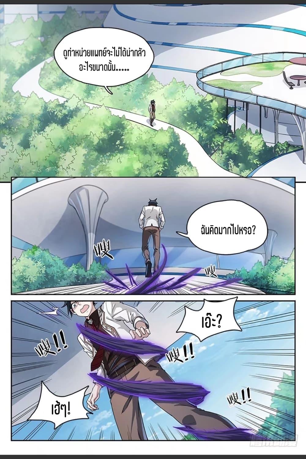 Manga-lc-com อ่านมังงะ อ่านการ์ตูน ออนไลน์ ฟรี Supreme Spirit Master ตอนที่ 1 2 3 4 5 6 7 8 9 10 11 12 13 14 ฟรี ไม่มีโฆษณา Manga-lc - อ่าน มังงะ อ่าน การ์ตูน ออนไลน์ อ่านมังงะ ฟรี