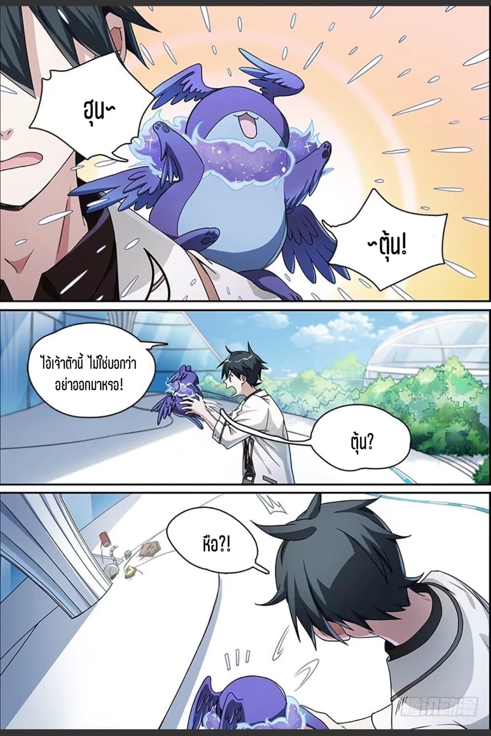 Manga-lc-com อ่านมังงะ อ่านการ์ตูน ออนไลน์ ฟรี Supreme Spirit Master ตอนที่ 1 2 3 4 5 6 7 8 9 10 11 12 13 14 ฟรี ไม่มีโฆษณา Manga-lc - อ่าน มังงะ อ่าน การ์ตูน ออนไลน์ อ่านมังงะ ฟรี