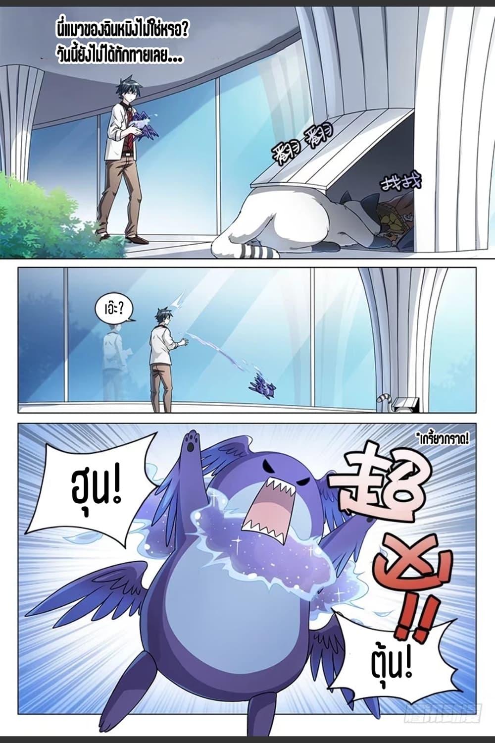 Manga-lc-com อ่านมังงะ อ่านการ์ตูน ออนไลน์ ฟรี Supreme Spirit Master ตอนที่ 1 2 3 4 5 6 7 8 9 10 11 12 13 14 ฟรี ไม่มีโฆษณา Manga-lc - อ่าน มังงะ อ่าน การ์ตูน ออนไลน์ อ่านมังงะ ฟรี