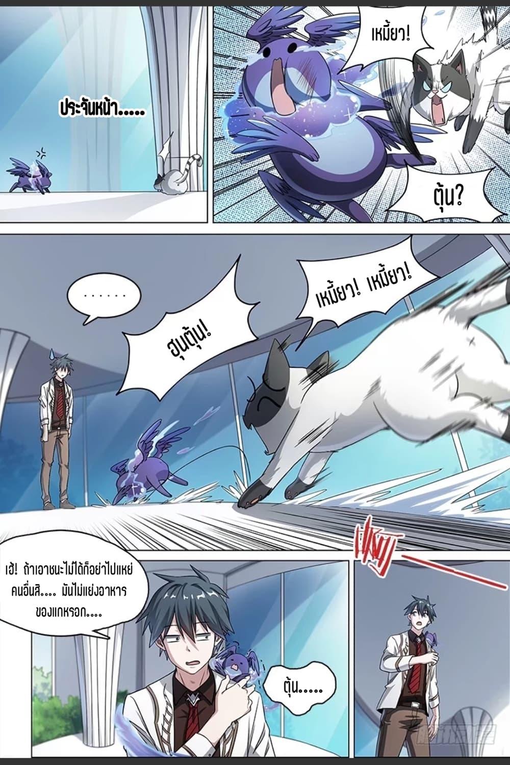 Manga-lc-com อ่านมังงะ อ่านการ์ตูน ออนไลน์ ฟรี Supreme Spirit Master ตอนที่ 1 2 3 4 5 6 7 8 9 10 11 12 13 14 ฟรี ไม่มีโฆษณา Manga-lc - อ่าน มังงะ อ่าน การ์ตูน ออนไลน์ อ่านมังงะ ฟรี