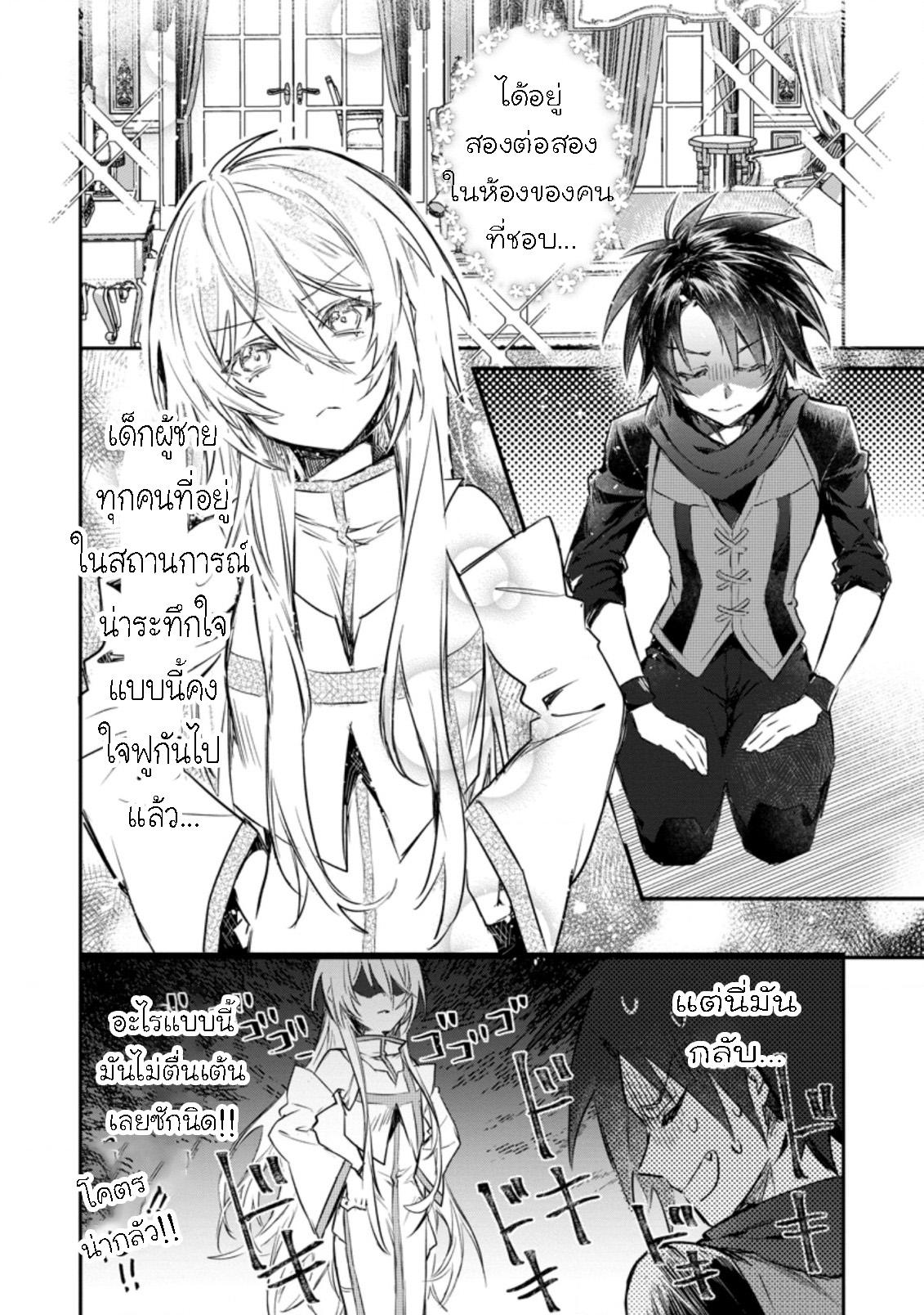 Manga-lc-com อ่านมังงะ อ่านการ์ตูน ออนไลน์ ฟรี Yuusha Party ni Kawaii Ko ga Ita no de, Kokuhaku Shite Mita ตอนที่ 1 2 3 4 5 6 7 8 9 10 11 12 13 14 ฟรี ไม่มีโฆษณา Manga-lc - อ่าน มังงะ อ่าน การ์ตูน ออนไลน์ อ่านมังงะ ฟรี