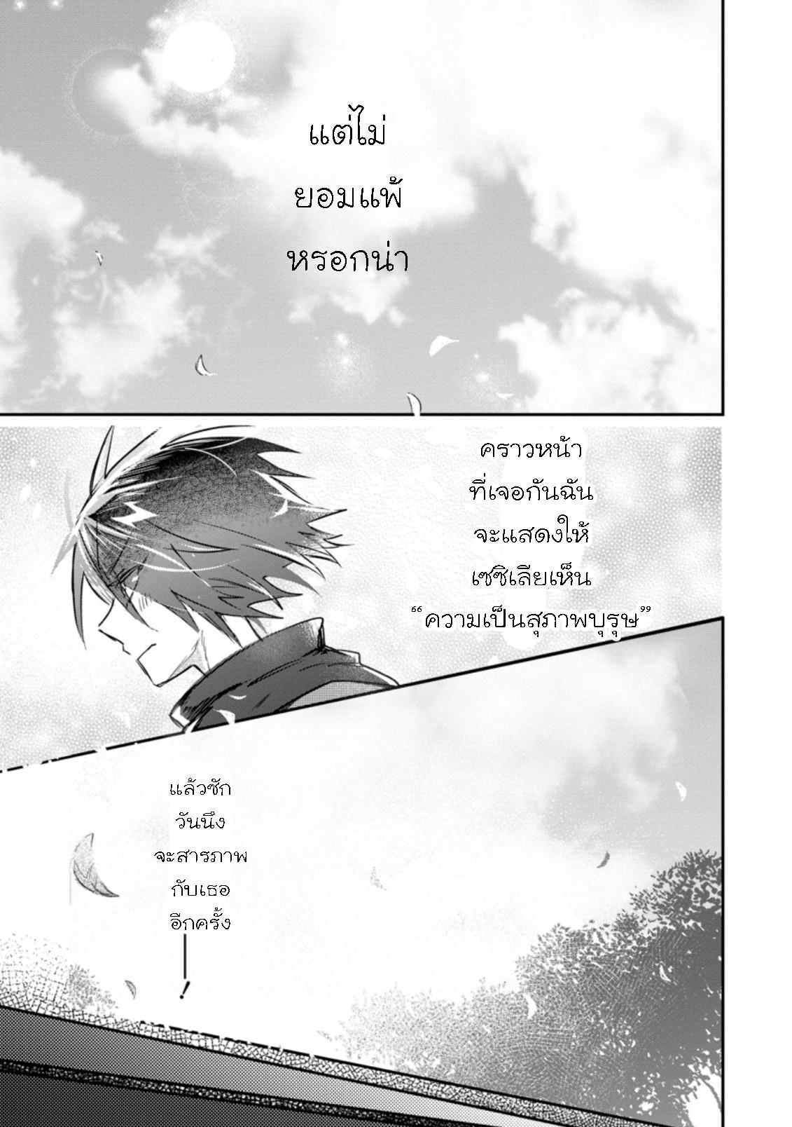 Manga-lc-com อ่านมังงะ อ่านการ์ตูน ออนไลน์ ฟรี Yuusha Party ni Kawaii Ko ga Ita no de, Kokuhaku Shite Mita ตอนที่ 1 2 3 4 5 6 7 8 9 10 11 12 13 14 ฟรี ไม่มีโฆษณา Manga-lc - อ่าน มังงะ อ่าน การ์ตูน ออนไลน์ อ่านมังงะ ฟรี
