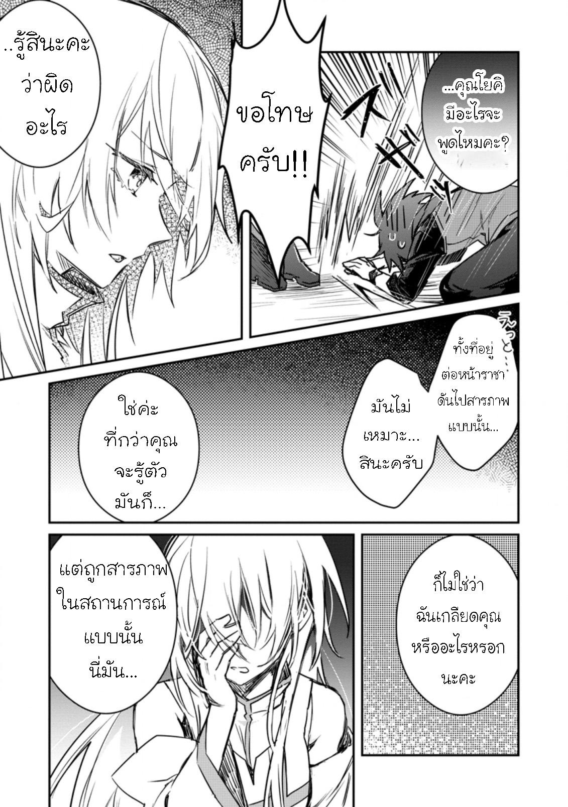 Manga-lc-com อ่านมังงะ อ่านการ์ตูน ออนไลน์ ฟรี Yuusha Party ni Kawaii Ko ga Ita no de, Kokuhaku Shite Mita ตอนที่ 1 2 3 4 5 6 7 8 9 10 11 12 13 14 ฟรี ไม่มีโฆษณา Manga-lc - อ่าน มังงะ อ่าน การ์ตูน ออนไลน์ อ่านมังงะ ฟรี