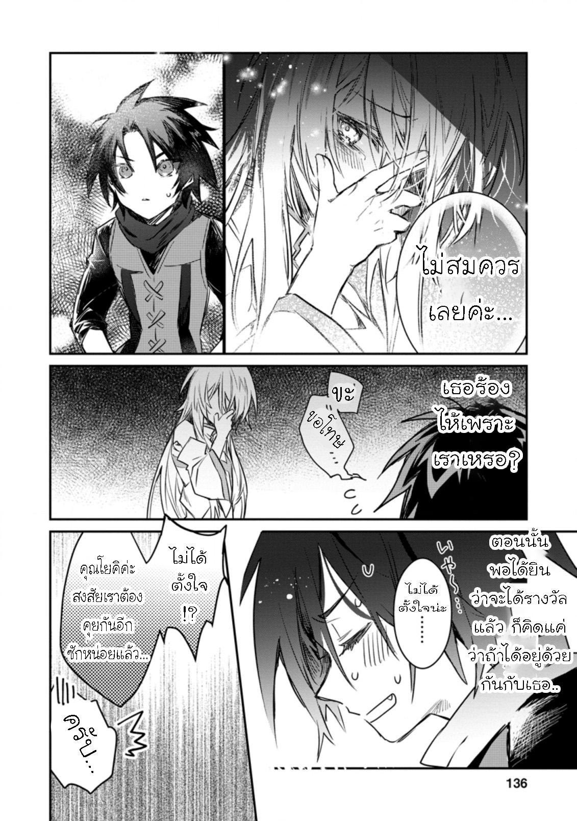 Manga-lc-com อ่านมังงะ อ่านการ์ตูน ออนไลน์ ฟรี Yuusha Party ni Kawaii Ko ga Ita no de, Kokuhaku Shite Mita ตอนที่ 1 2 3 4 5 6 7 8 9 10 11 12 13 14 ฟรี ไม่มีโฆษณา Manga-lc - อ่าน มังงะ อ่าน การ์ตูน ออนไลน์ อ่านมังงะ ฟรี