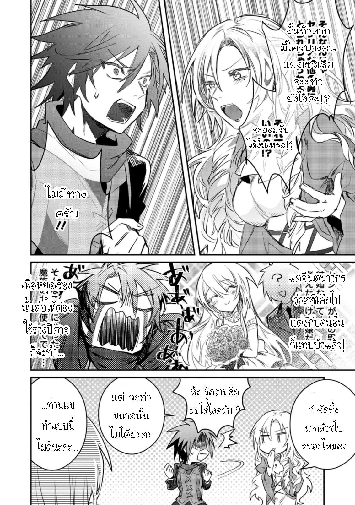 Manga-lc-com อ่านมังงะ อ่านการ์ตูน ออนไลน์ ฟรี Yuusha Party ni Kawaii Ko ga Ita no de, Kokuhaku Shite Mita ตอนที่ 1 2 3 4 5 6 7 8 9 10 11 12 13 14 ฟรี ไม่มีโฆษณา Manga-lc - อ่าน มังงะ อ่าน การ์ตูน ออนไลน์ อ่านมังงะ ฟรี