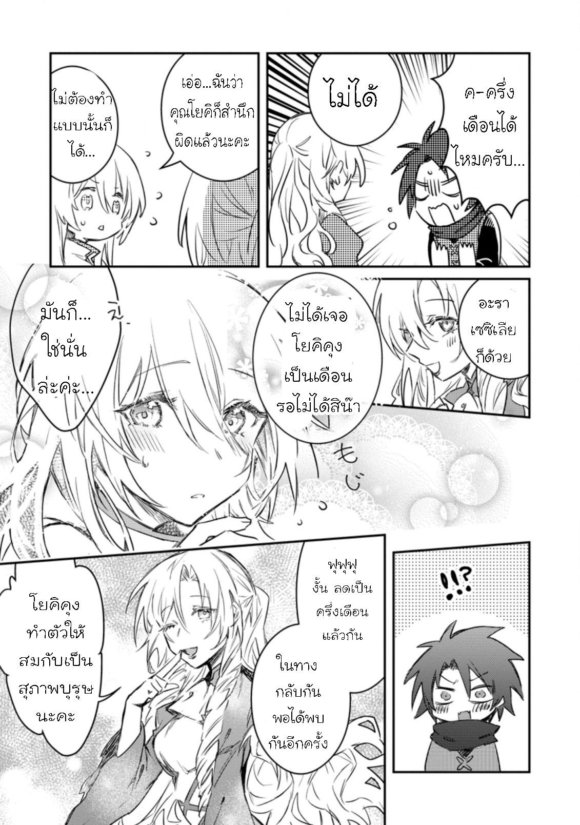 Manga-lc-com อ่านมังงะ อ่านการ์ตูน ออนไลน์ ฟรี Yuusha Party ni Kawaii Ko ga Ita no de, Kokuhaku Shite Mita ตอนที่ 1 2 3 4 5 6 7 8 9 10 11 12 13 14 ฟรี ไม่มีโฆษณา Manga-lc - อ่าน มังงะ อ่าน การ์ตูน ออนไลน์ อ่านมังงะ ฟรี